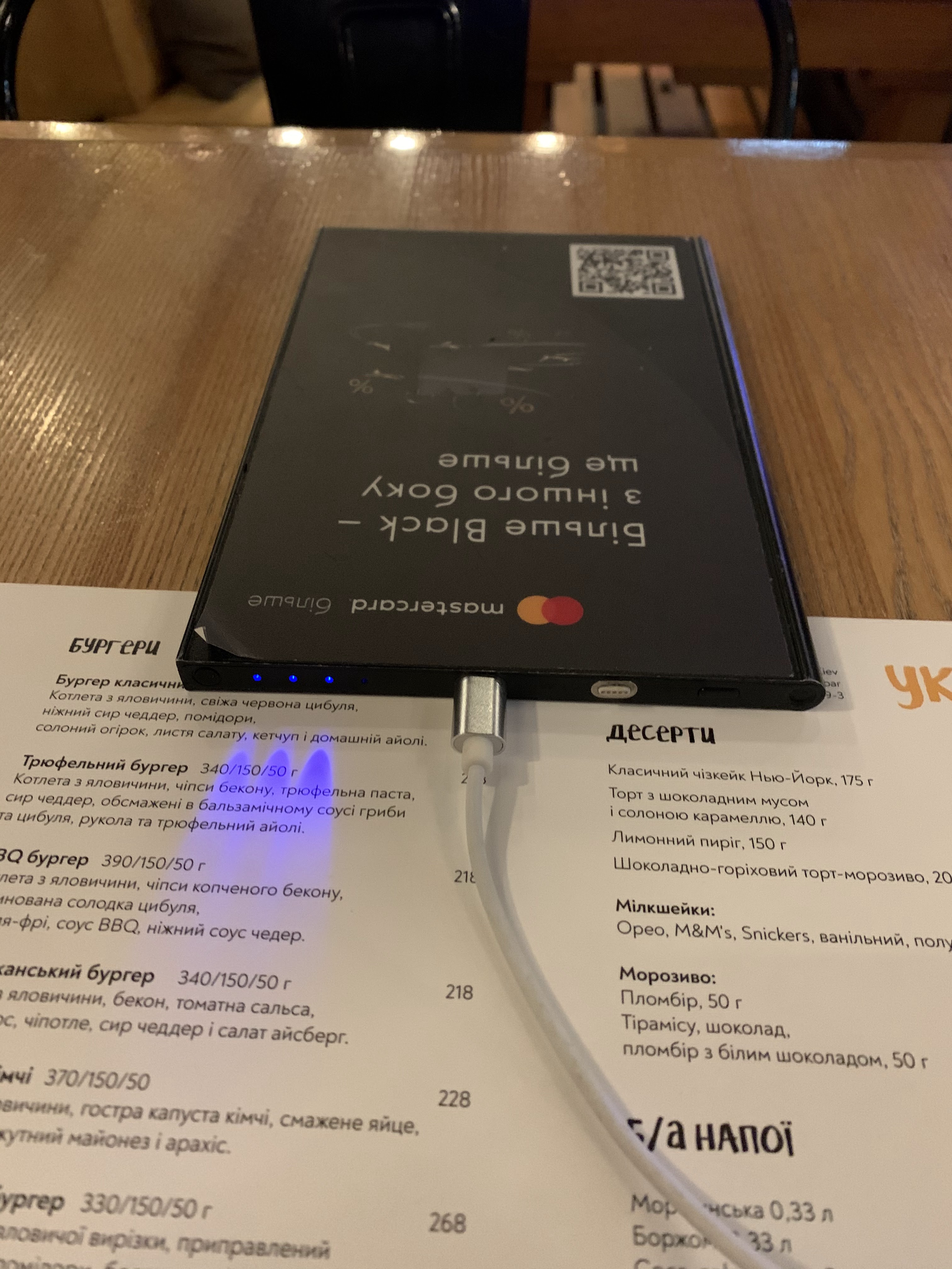 True Burger Bar menu 10