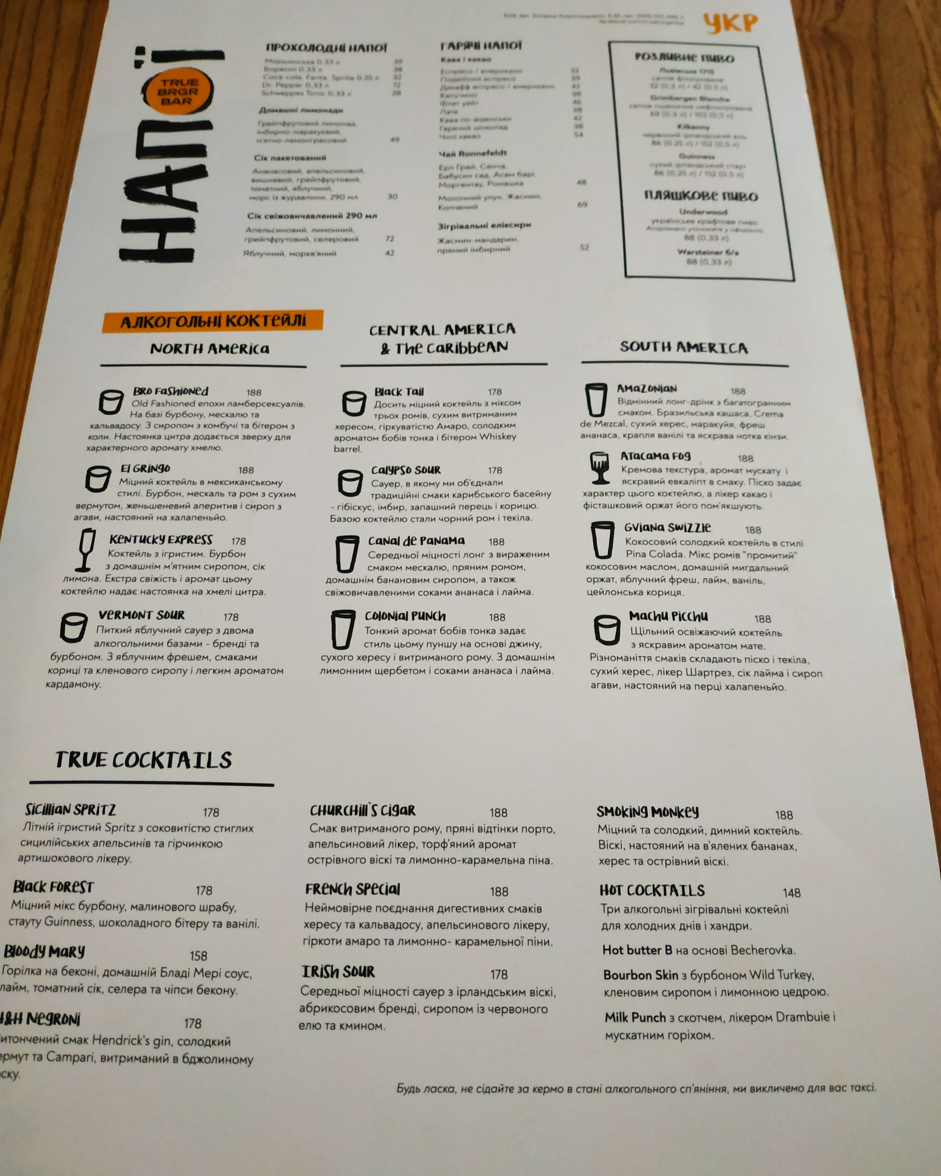 True Burger Bar menu 11