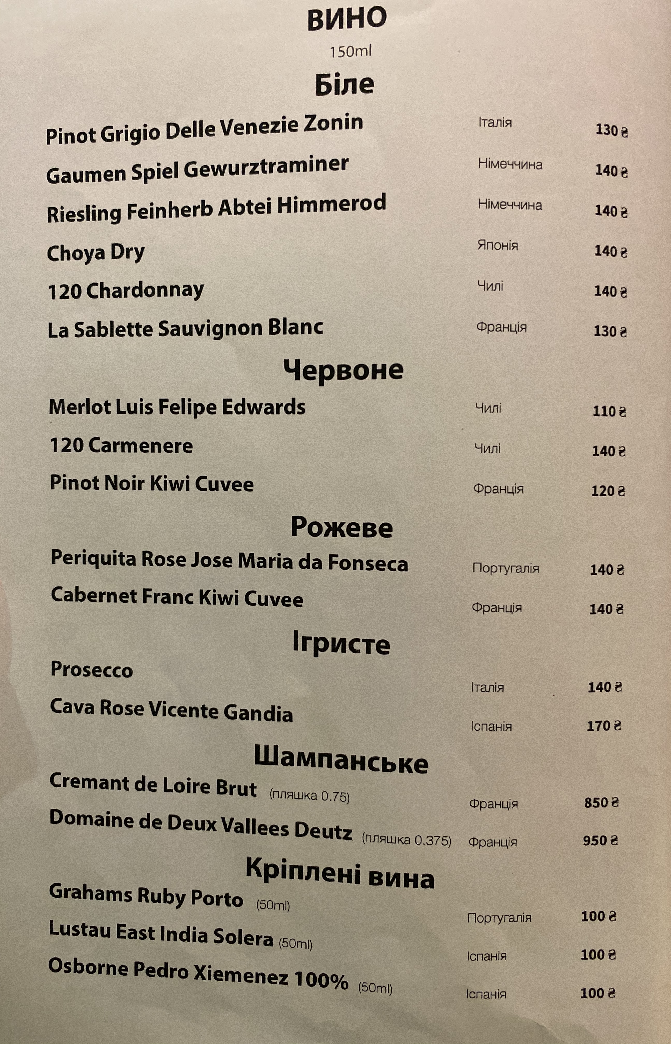 Food Spot Corp. menu 5