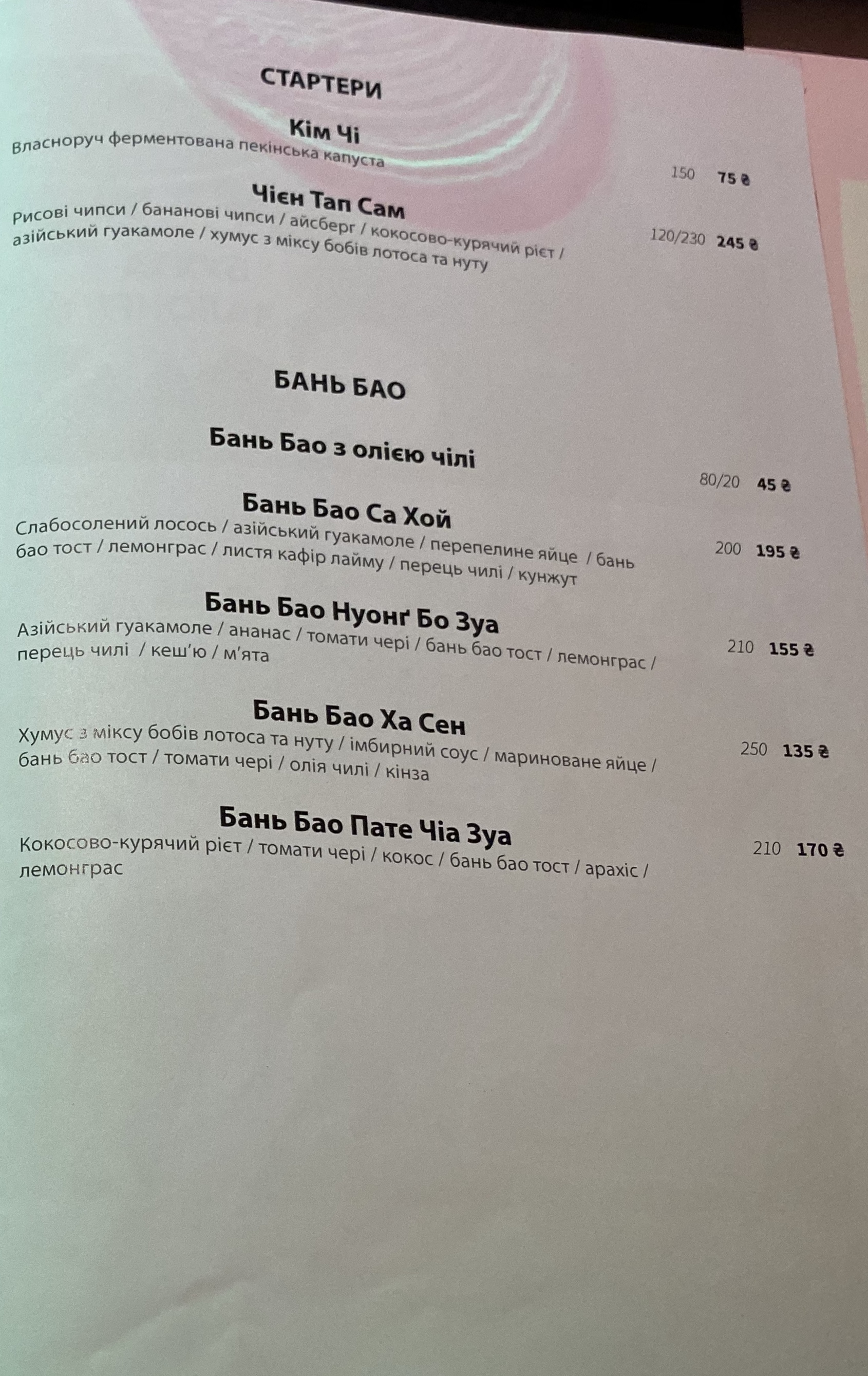 Food Spot Corp. menu 9