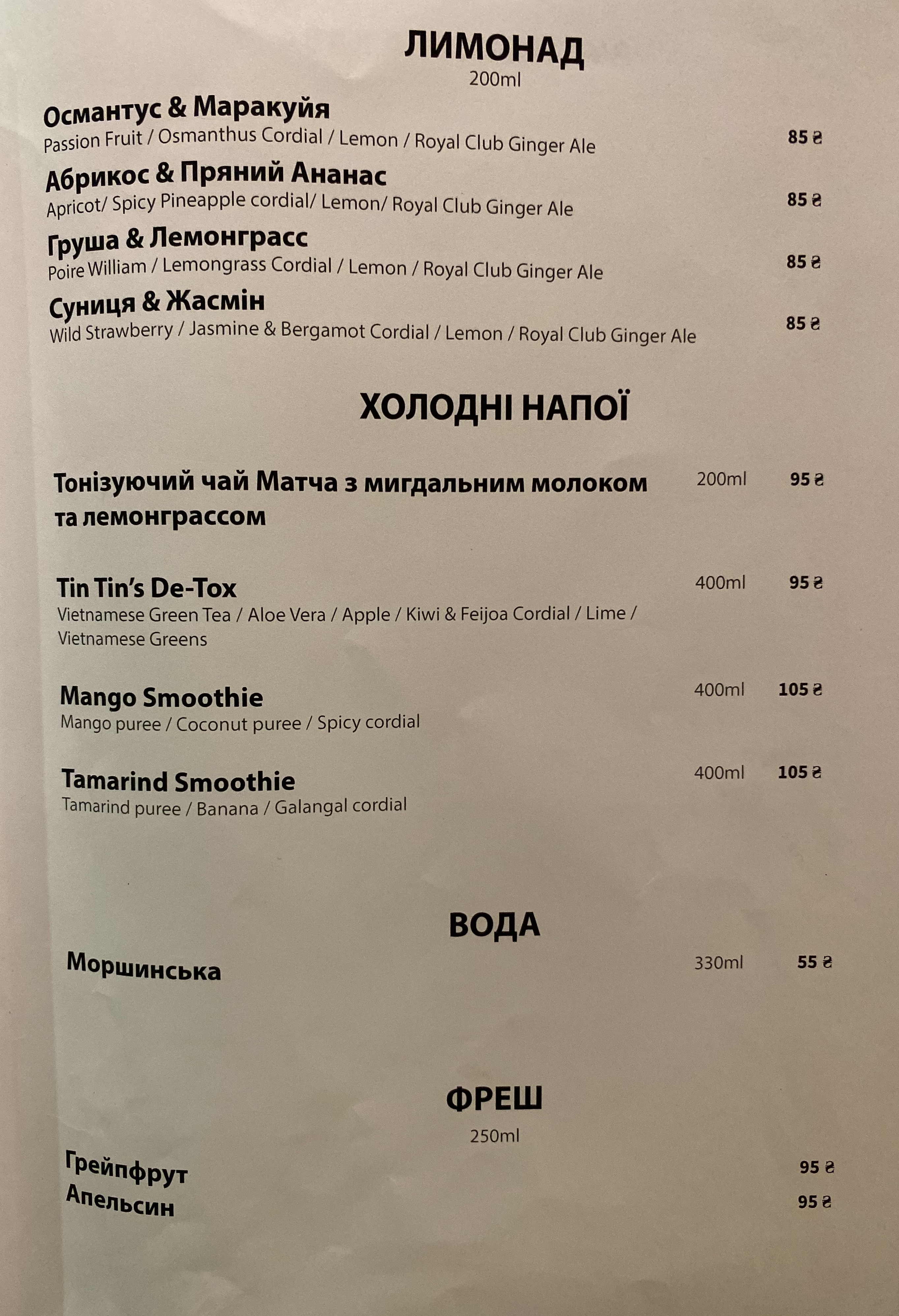 Food Spot Corp. menu 10