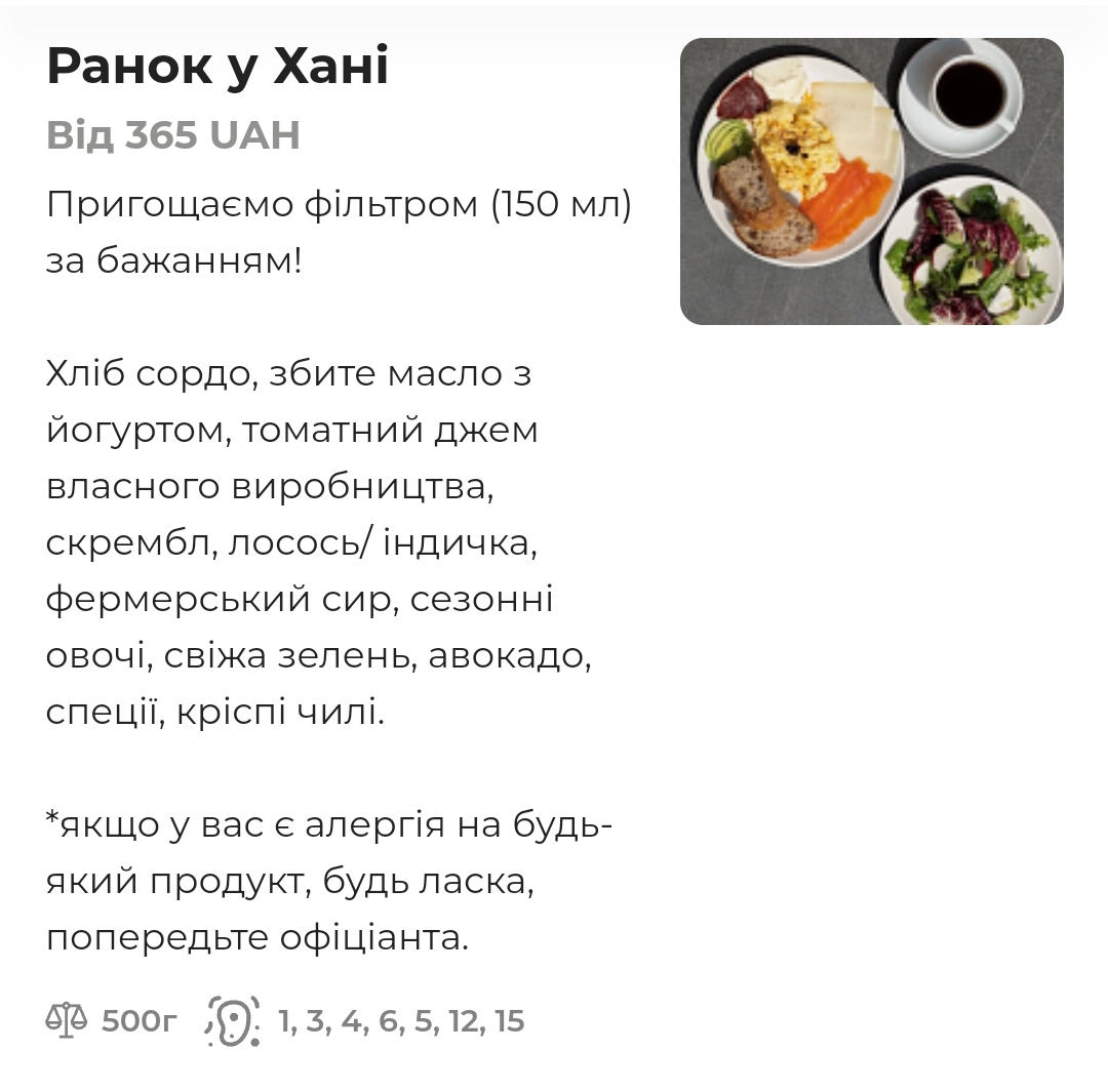 Honey menu 2