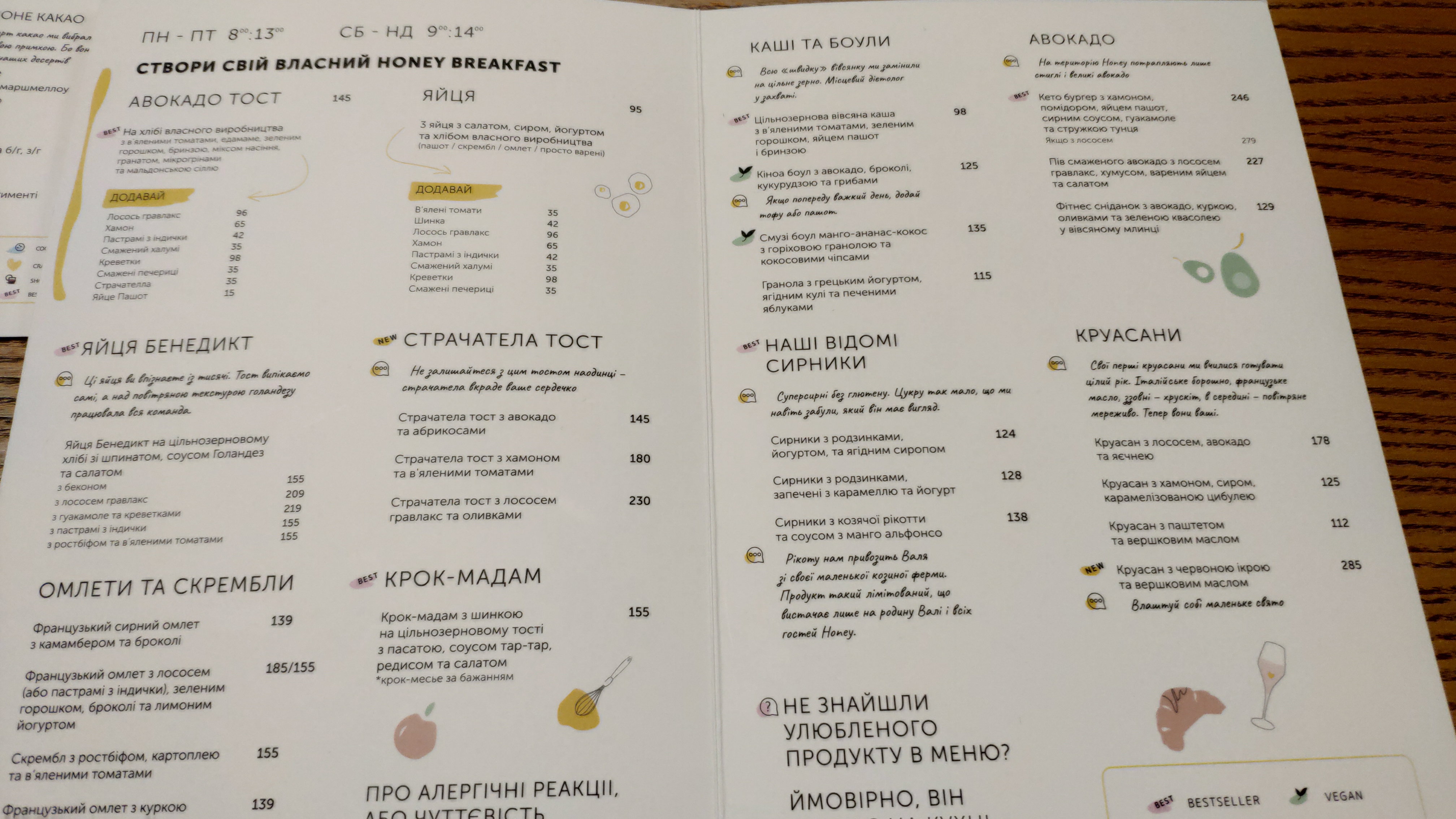 Honey menu 6