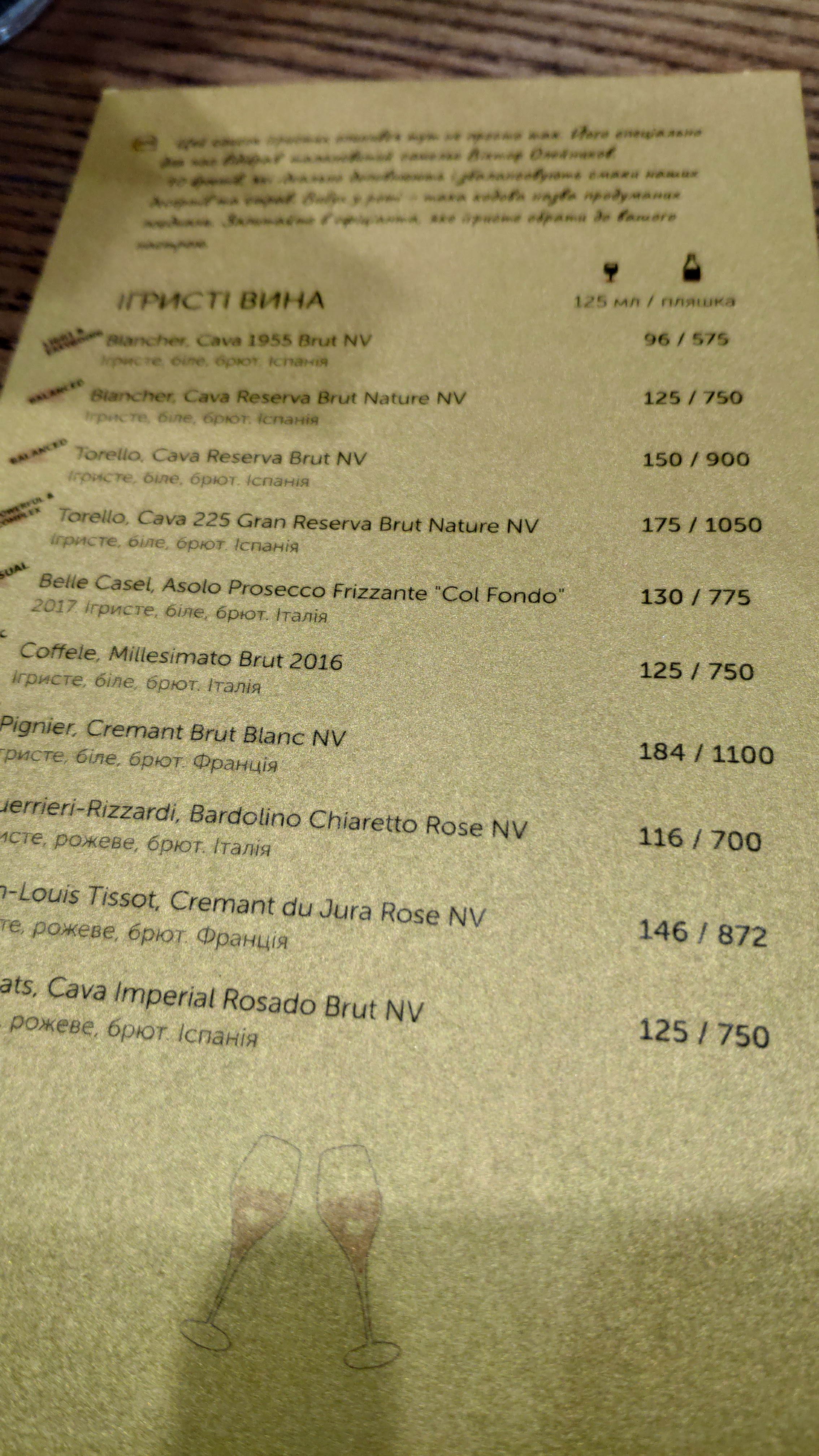 Honey menu 8