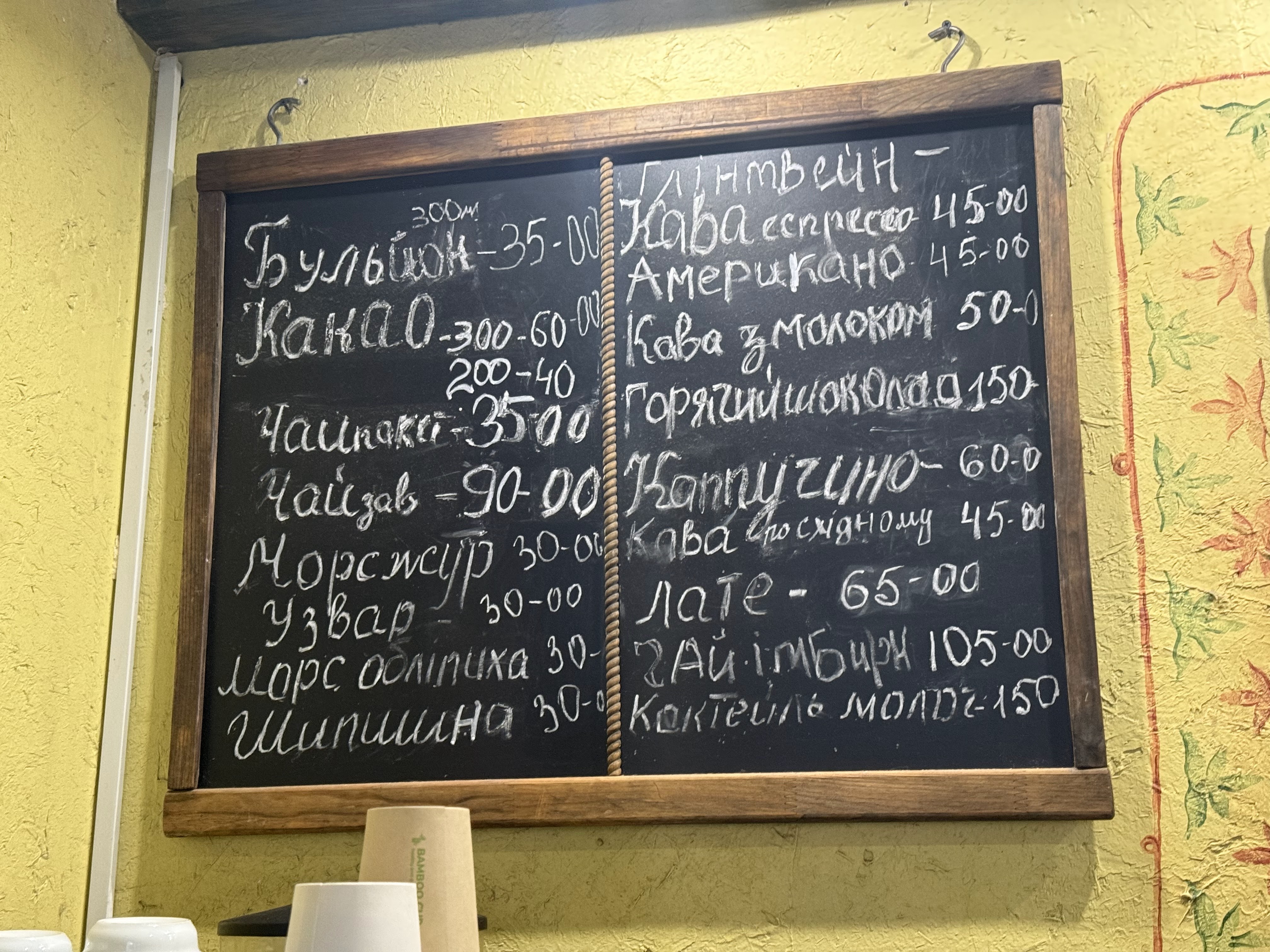 Yaroslava menu 9