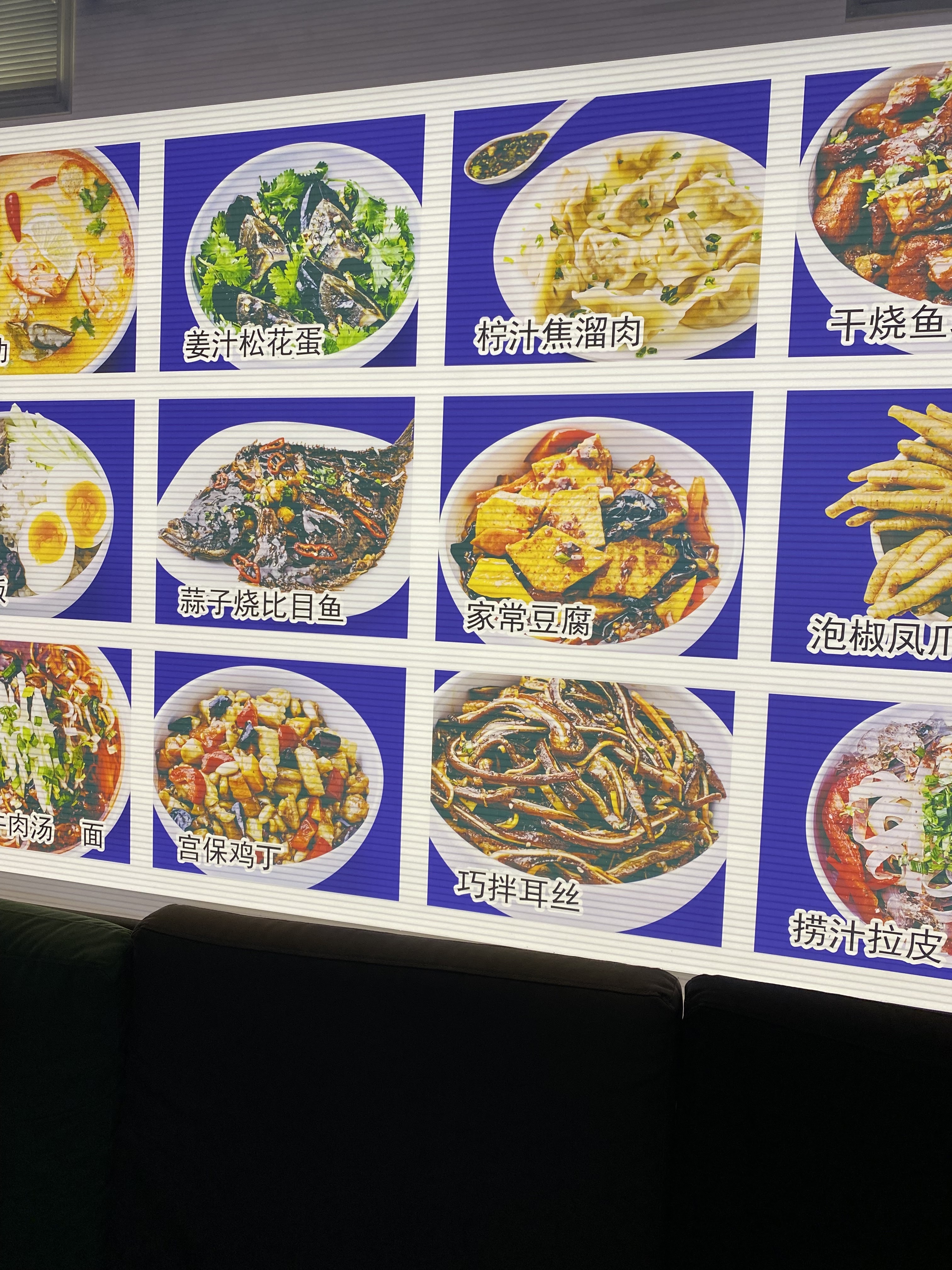 Kytaysʹkyy Pryvit menu 6
