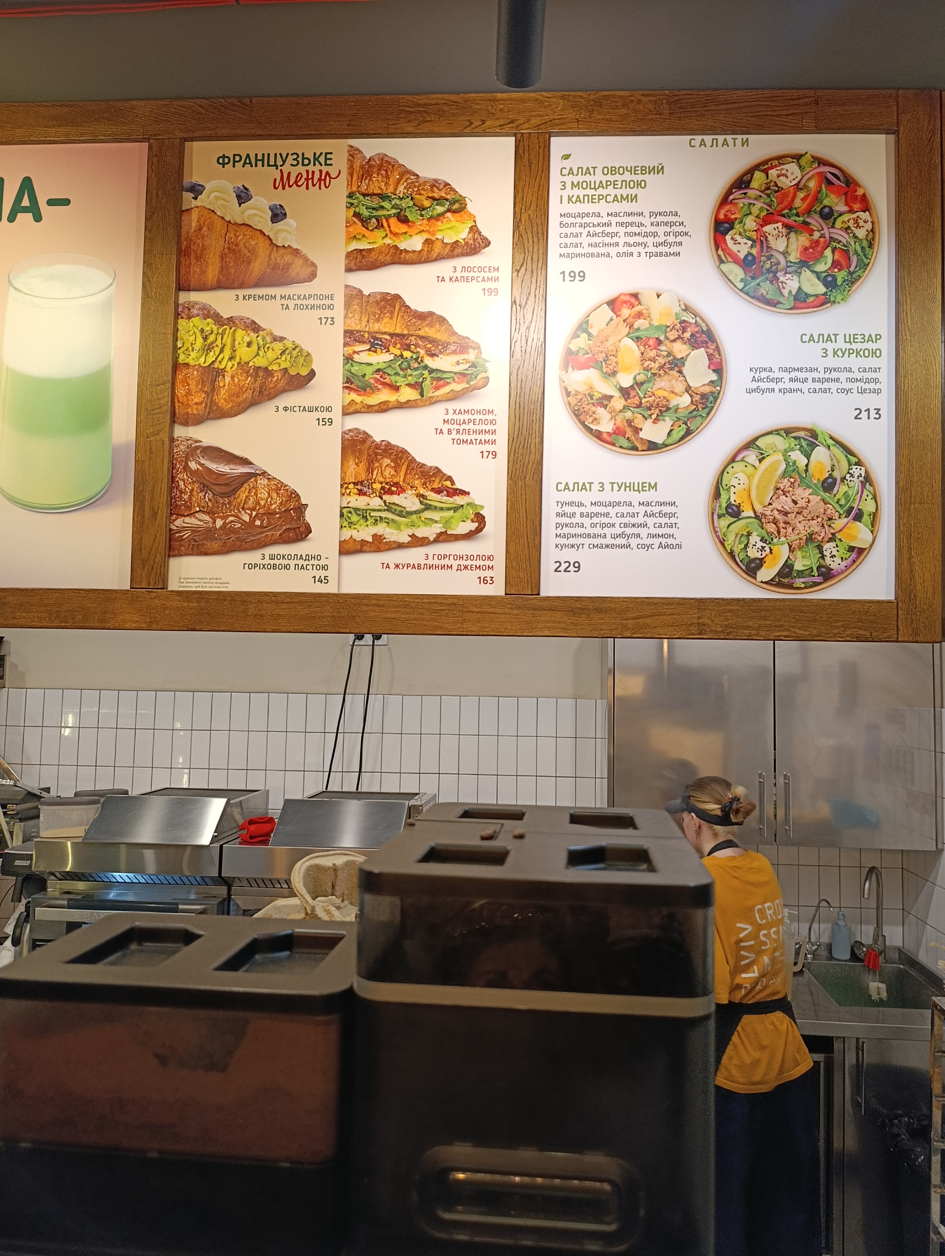 Lviv Croissants menu 3