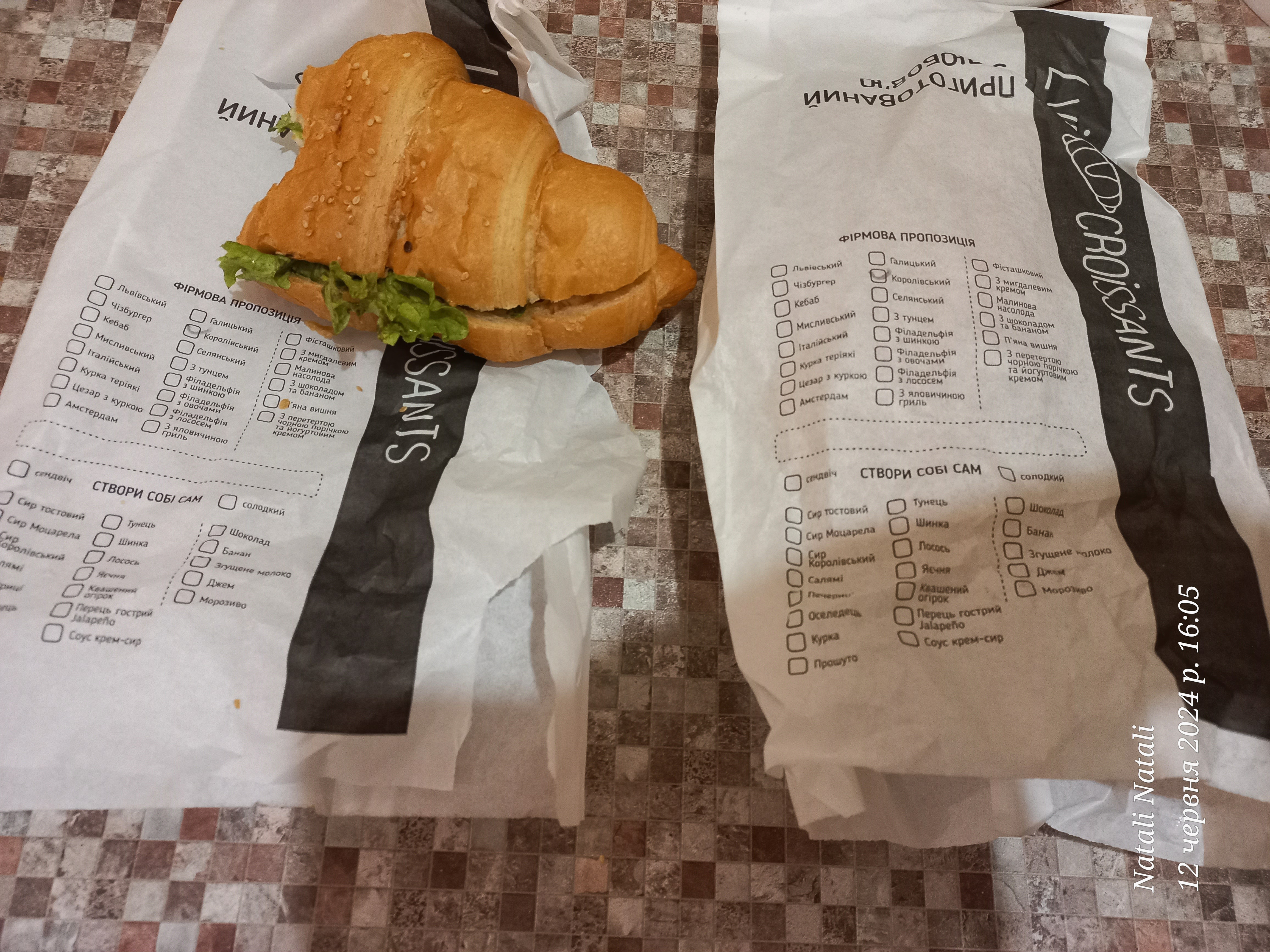 Lviv Croissants menu 11