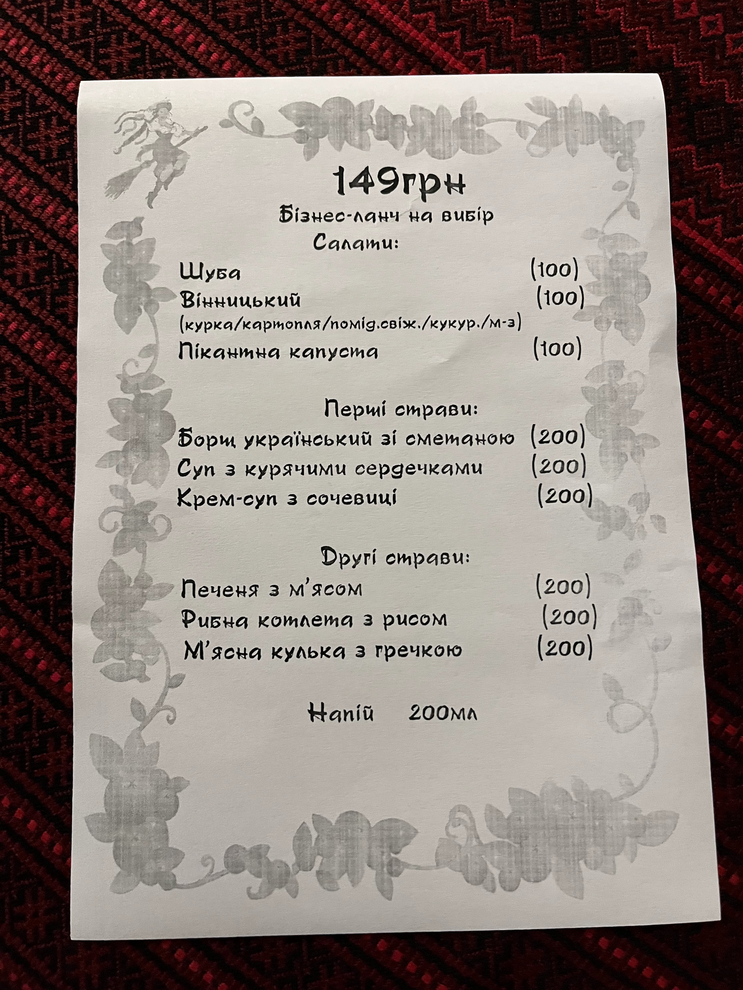 Mitla menu 2