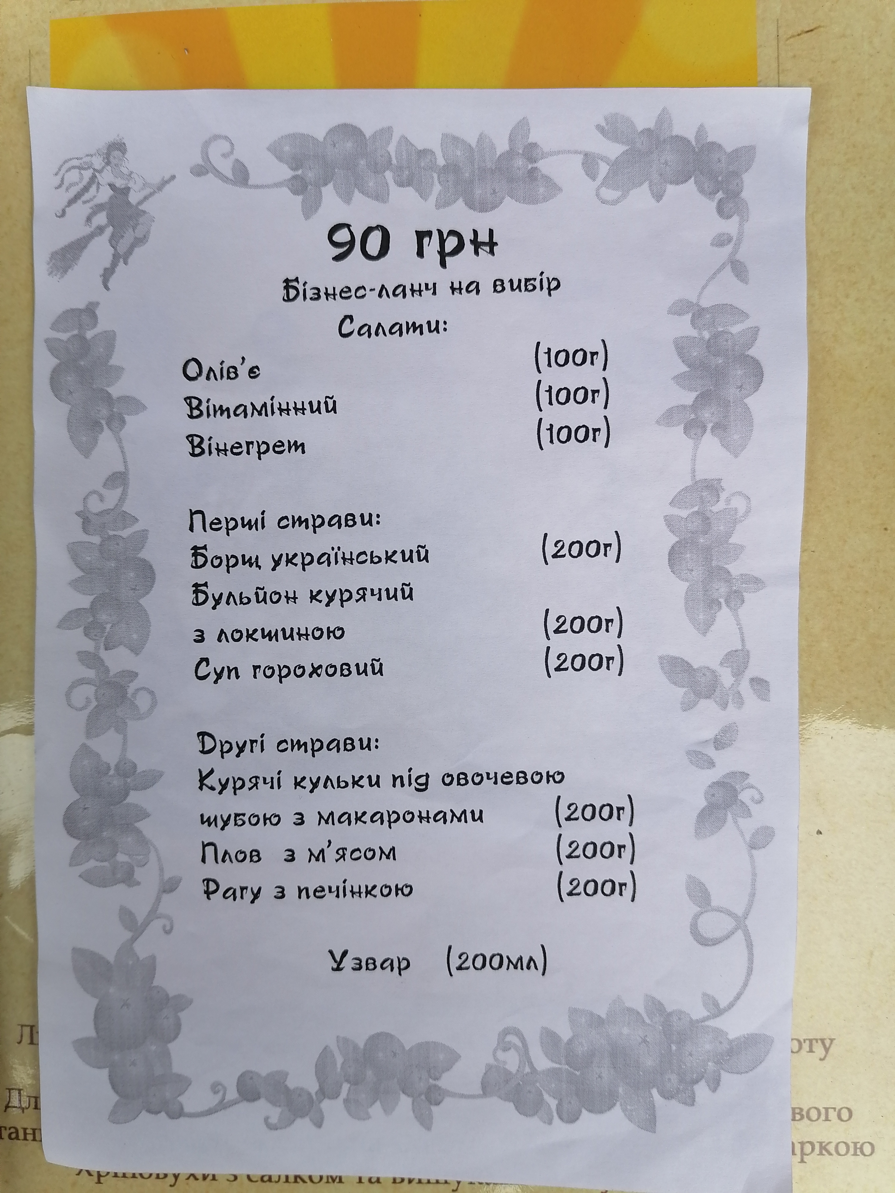Mitla menu 6