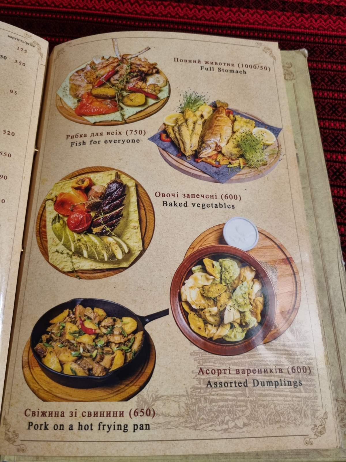 Mitla menu 7