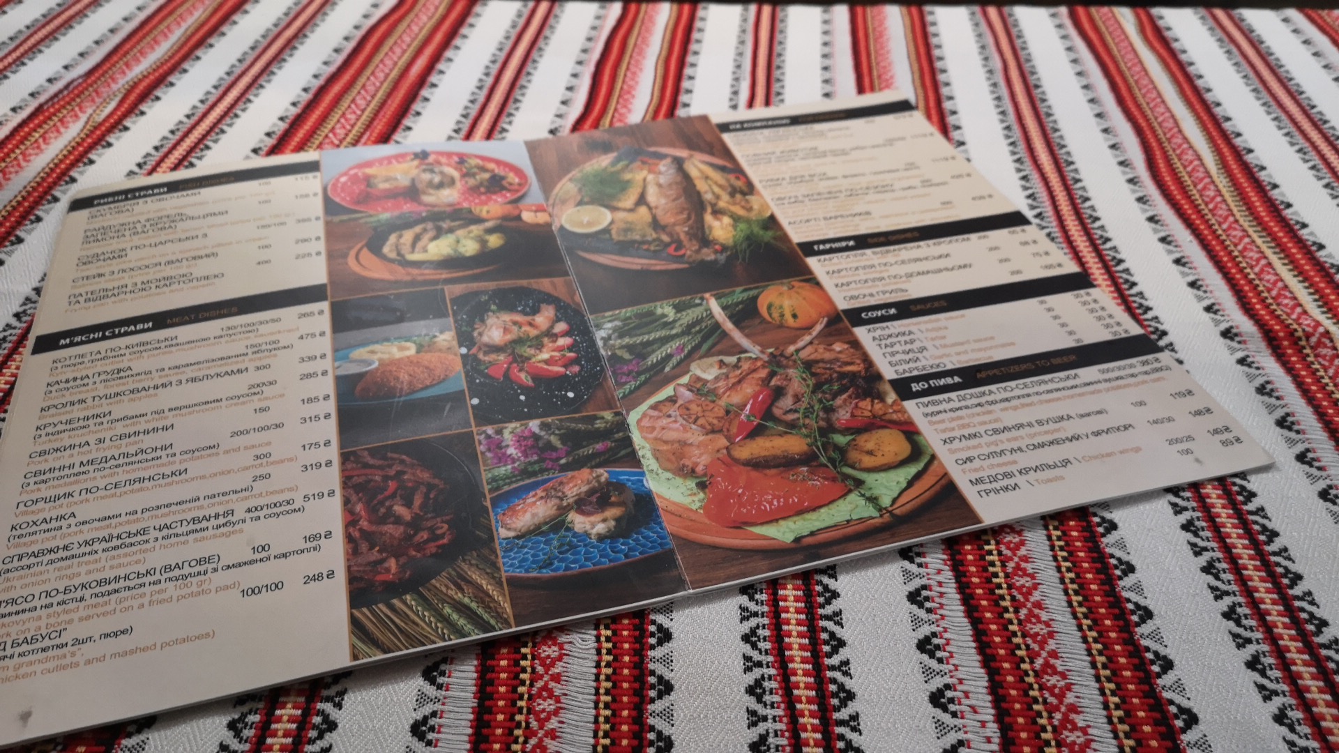 Mitla menu 8