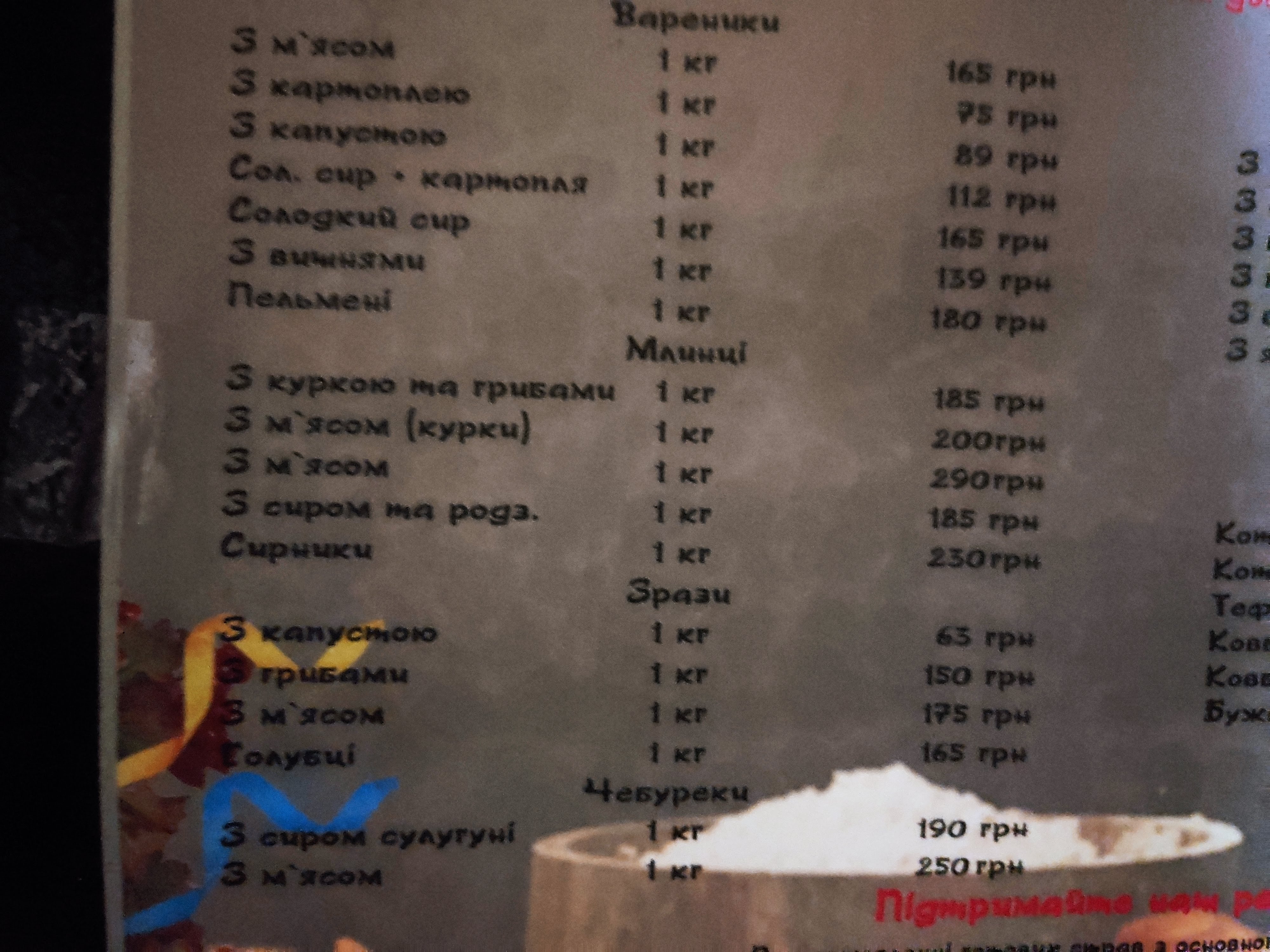 Mitla menu 9
