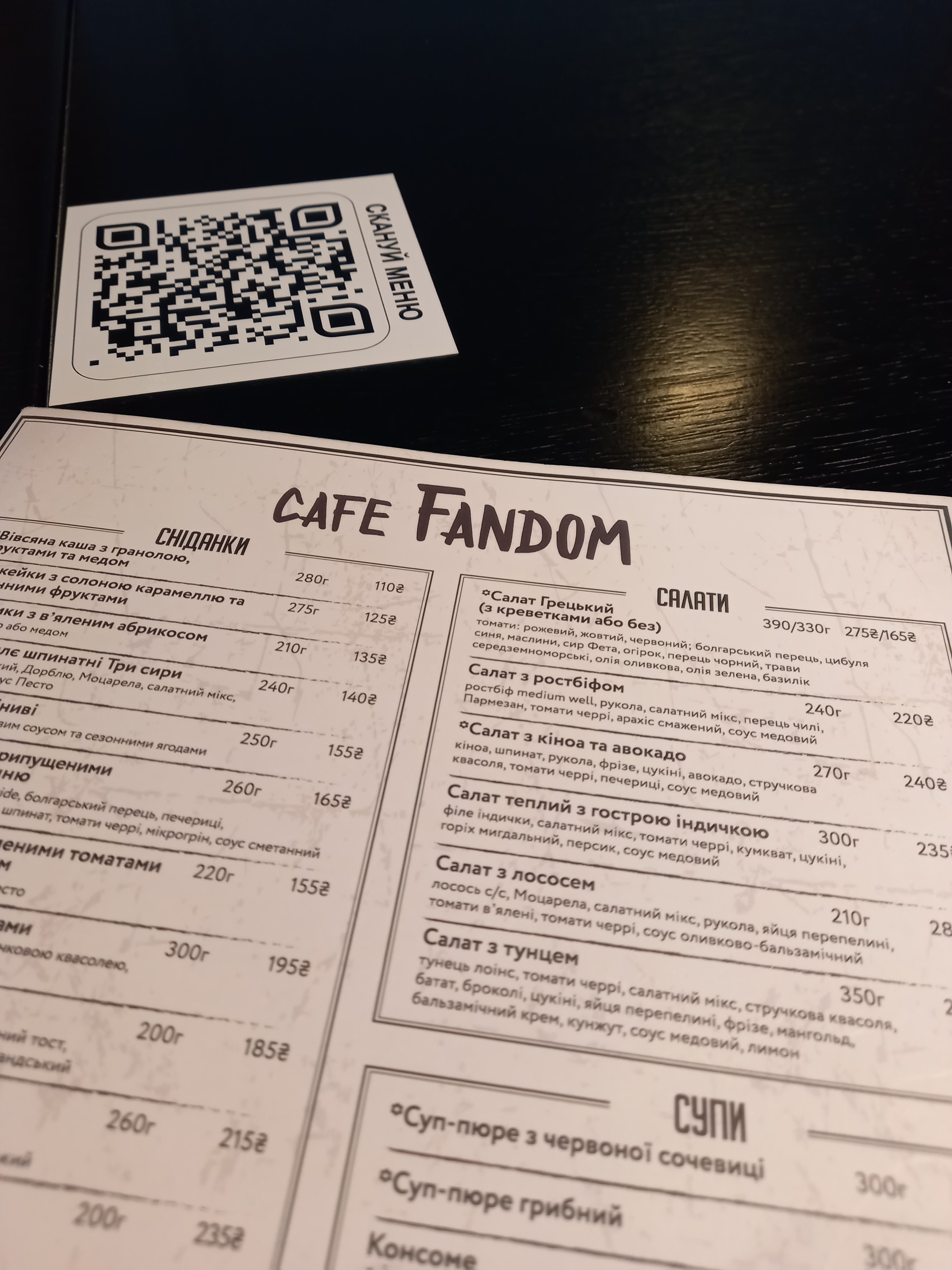 Fandom coffee bar menu 8