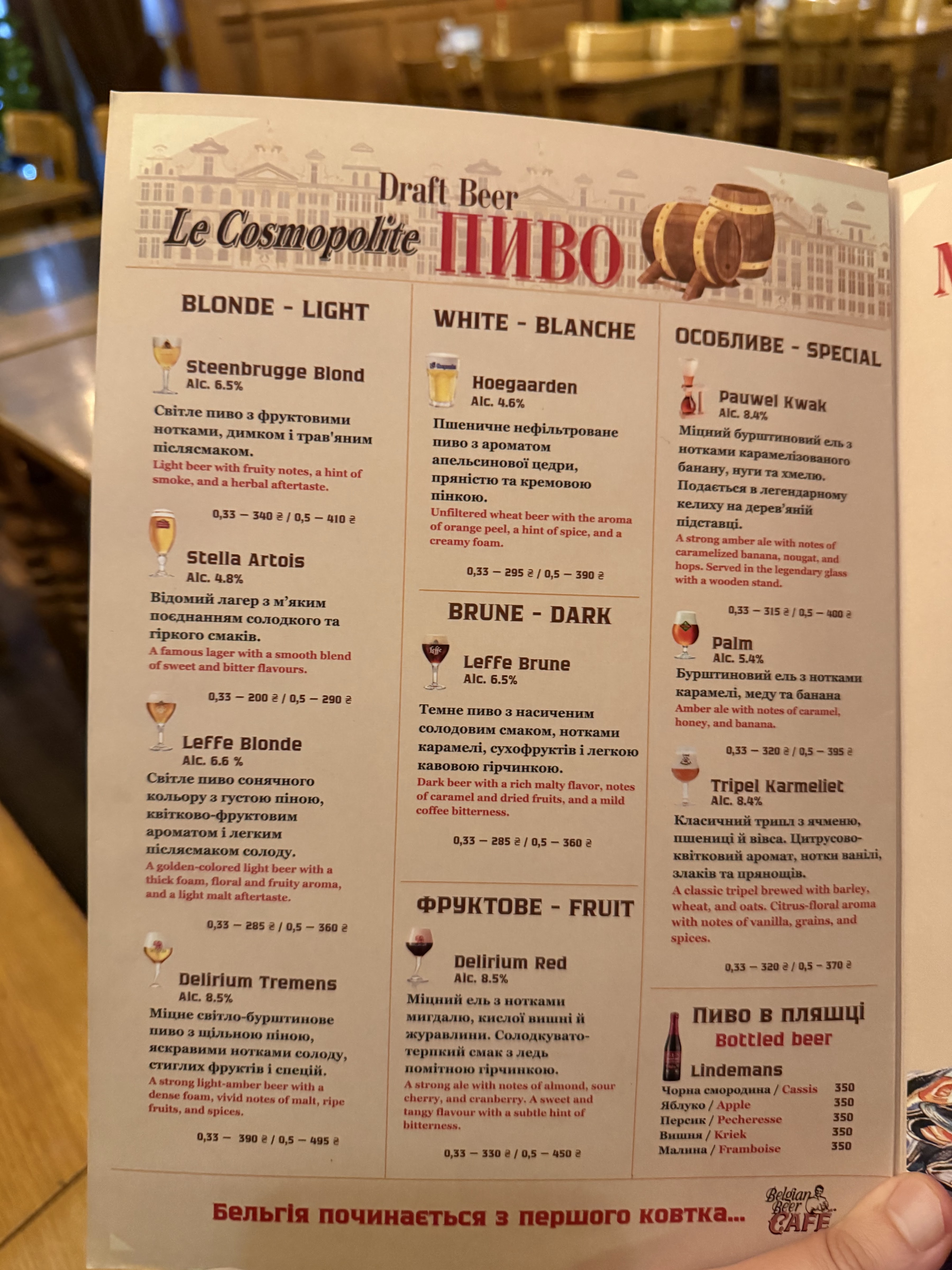 Le Cosmopolite menu 1