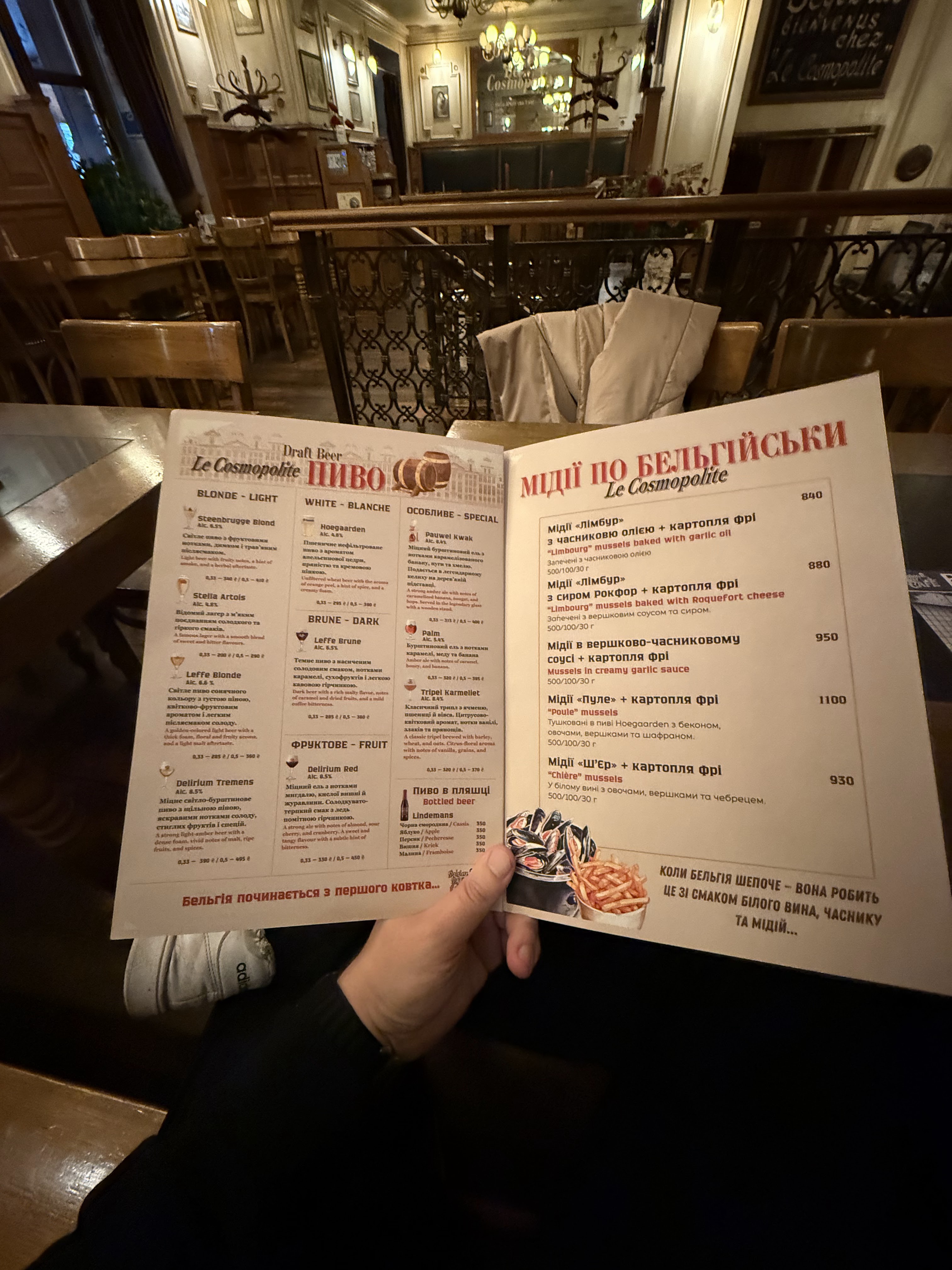 Le Cosmopolite menu 2