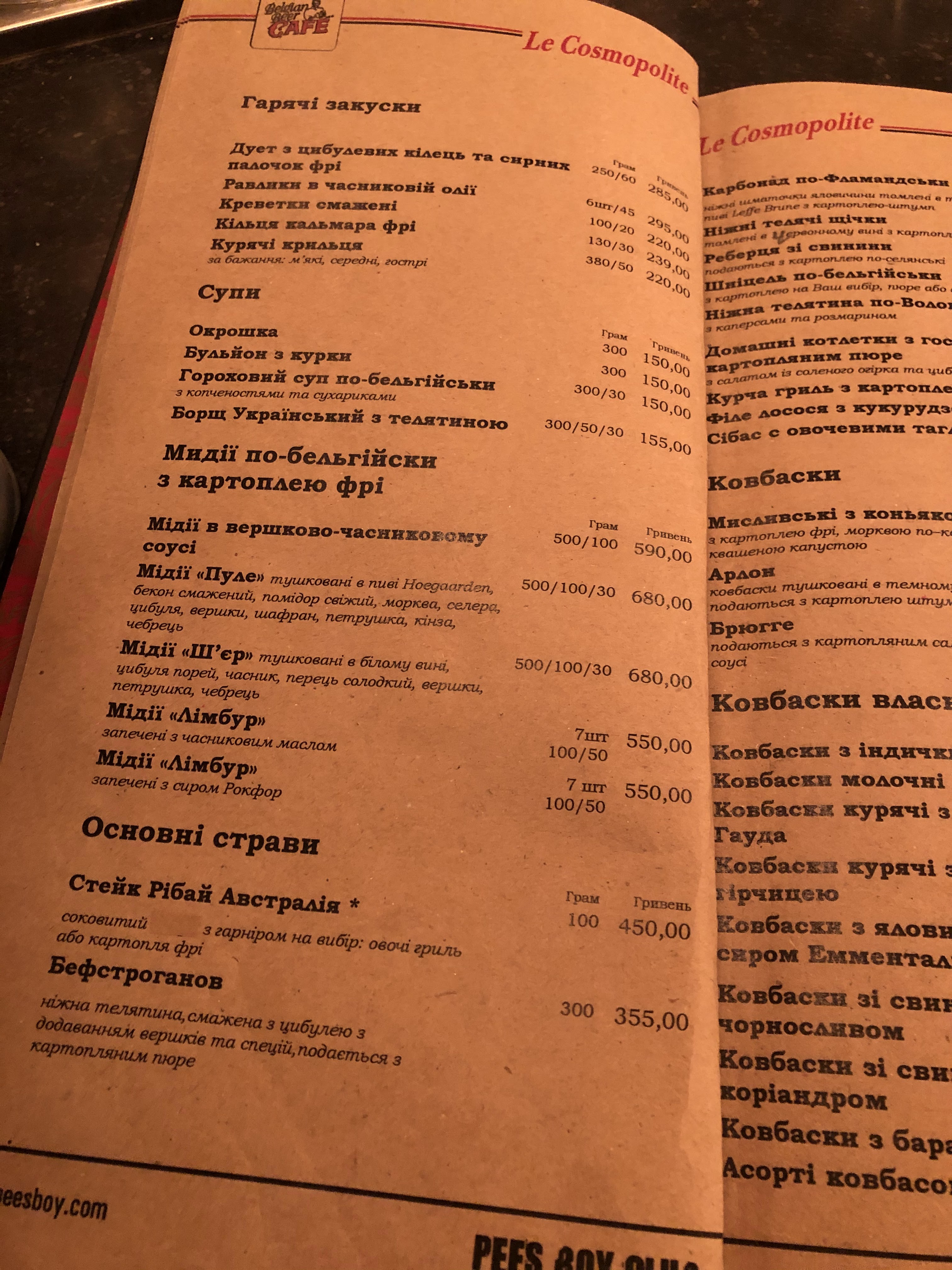 Le Cosmopolite menu 9