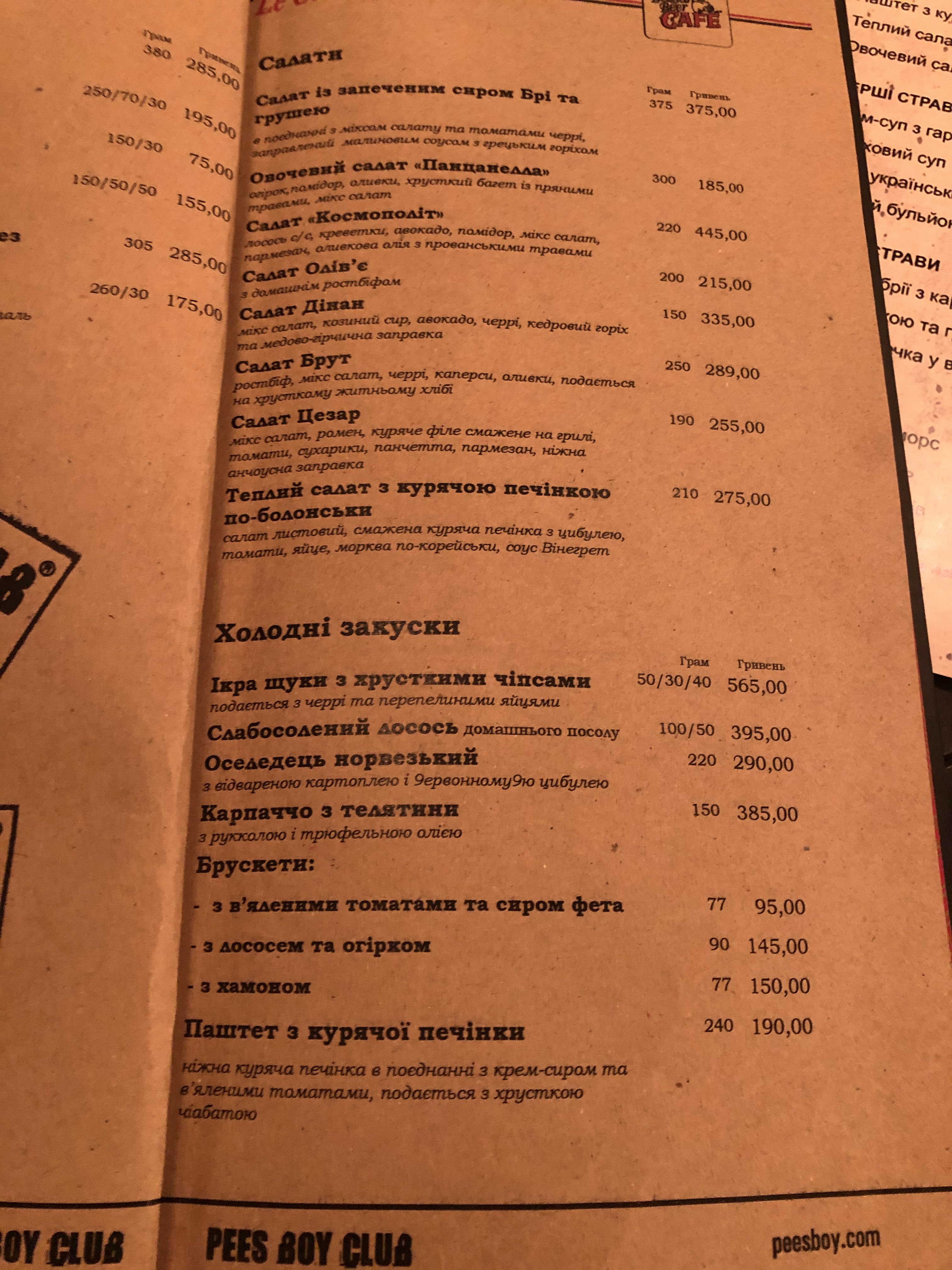 Le Cosmopolite menu 10