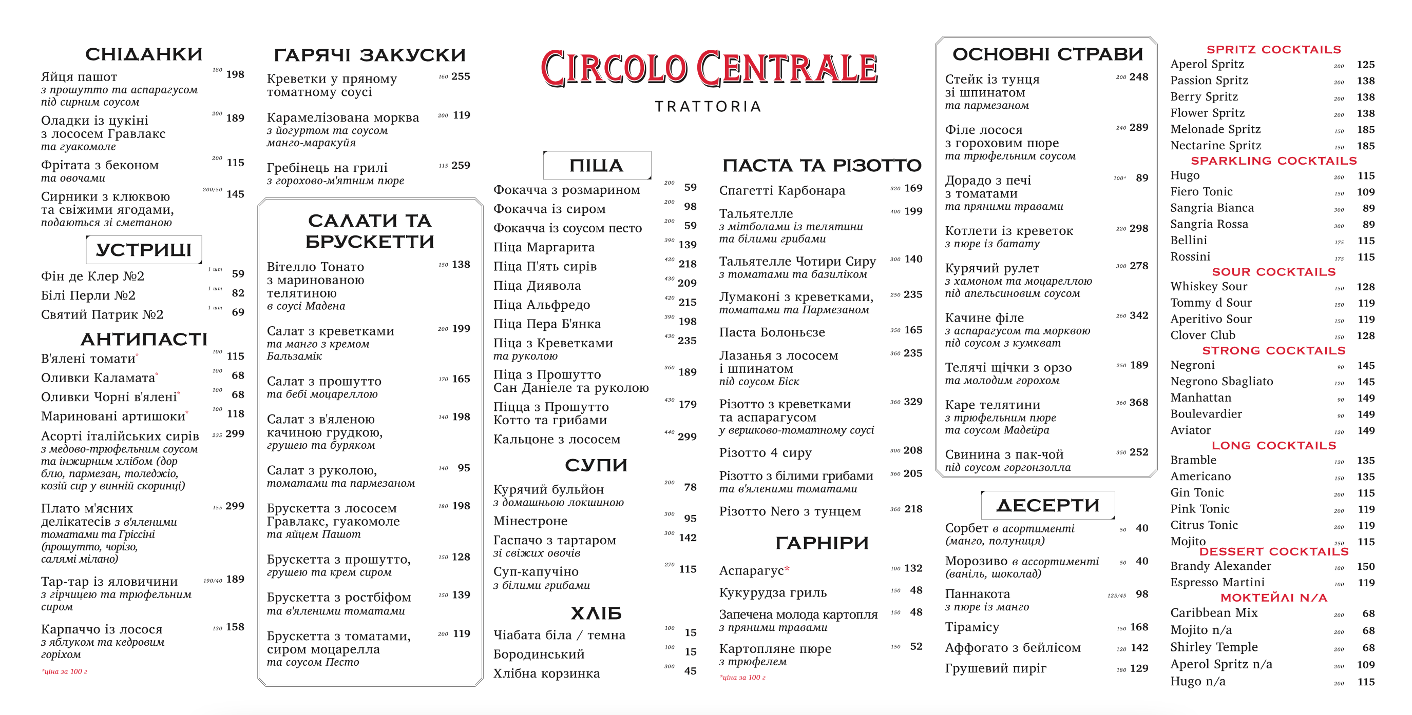 Trattoria "CIRCOLO CENTRALE" menu 1