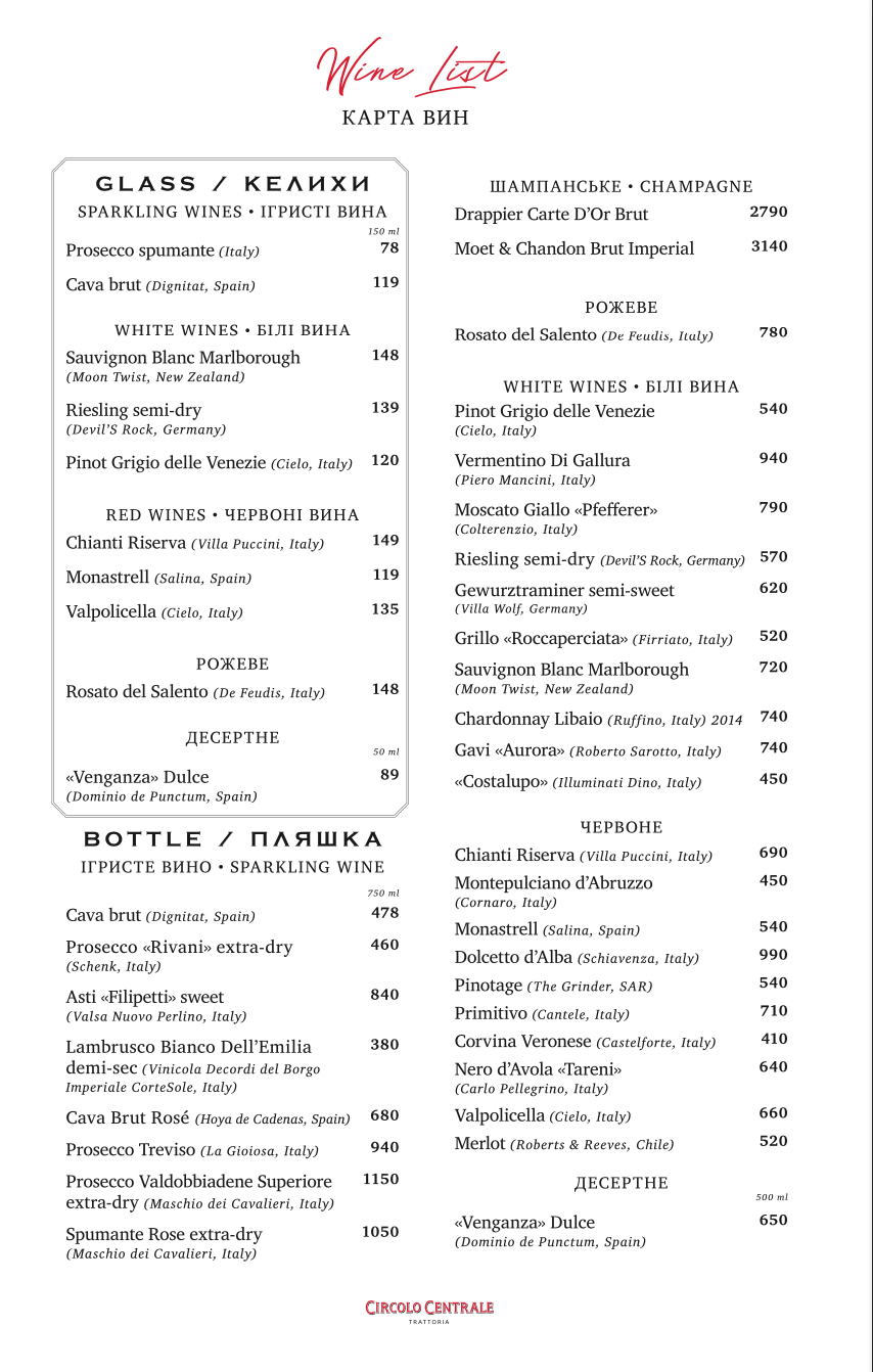 Trattoria "CIRCOLO CENTRALE" menu 2