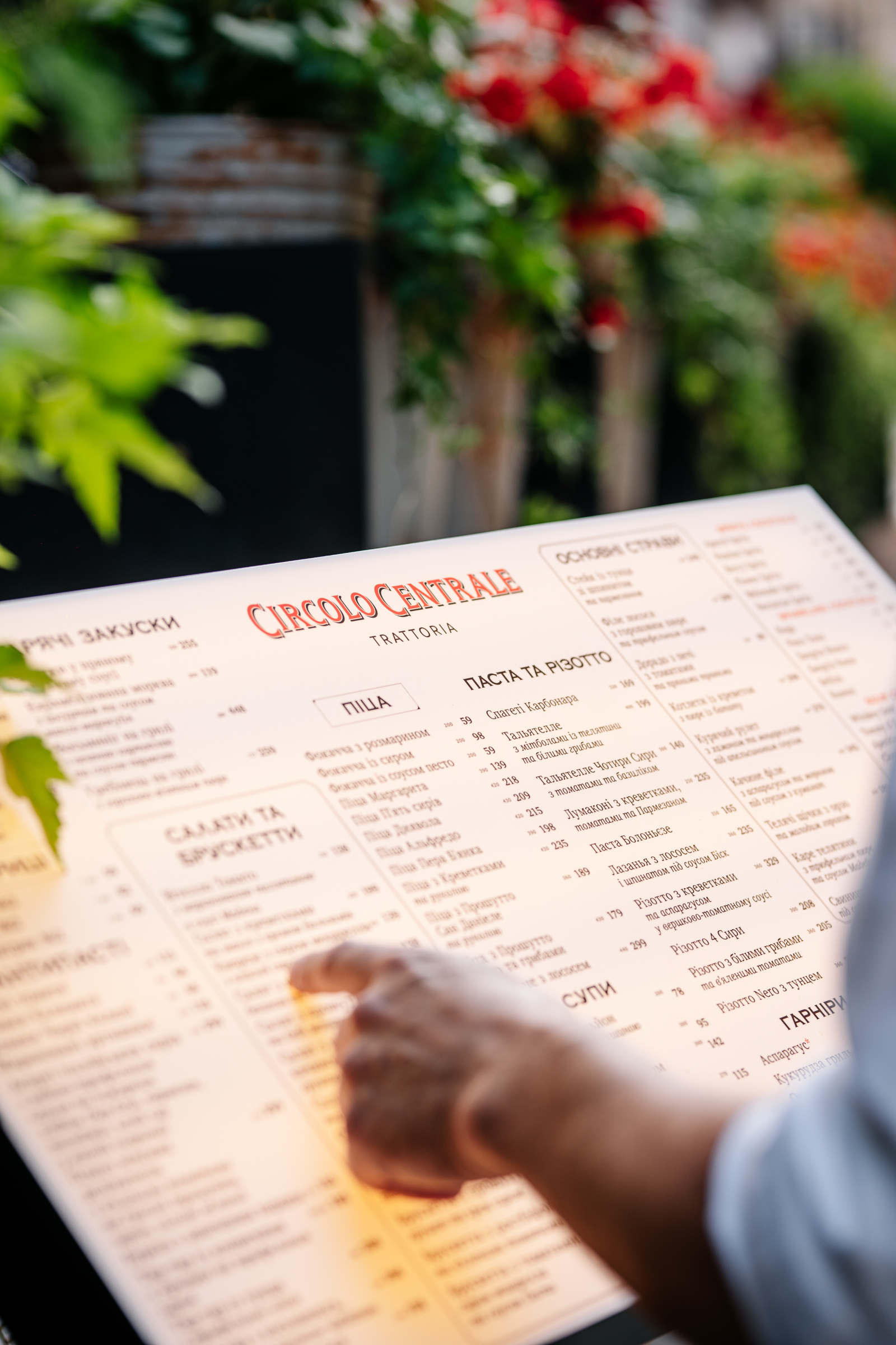 Trattoria "CIRCOLO CENTRALE" menu 5
