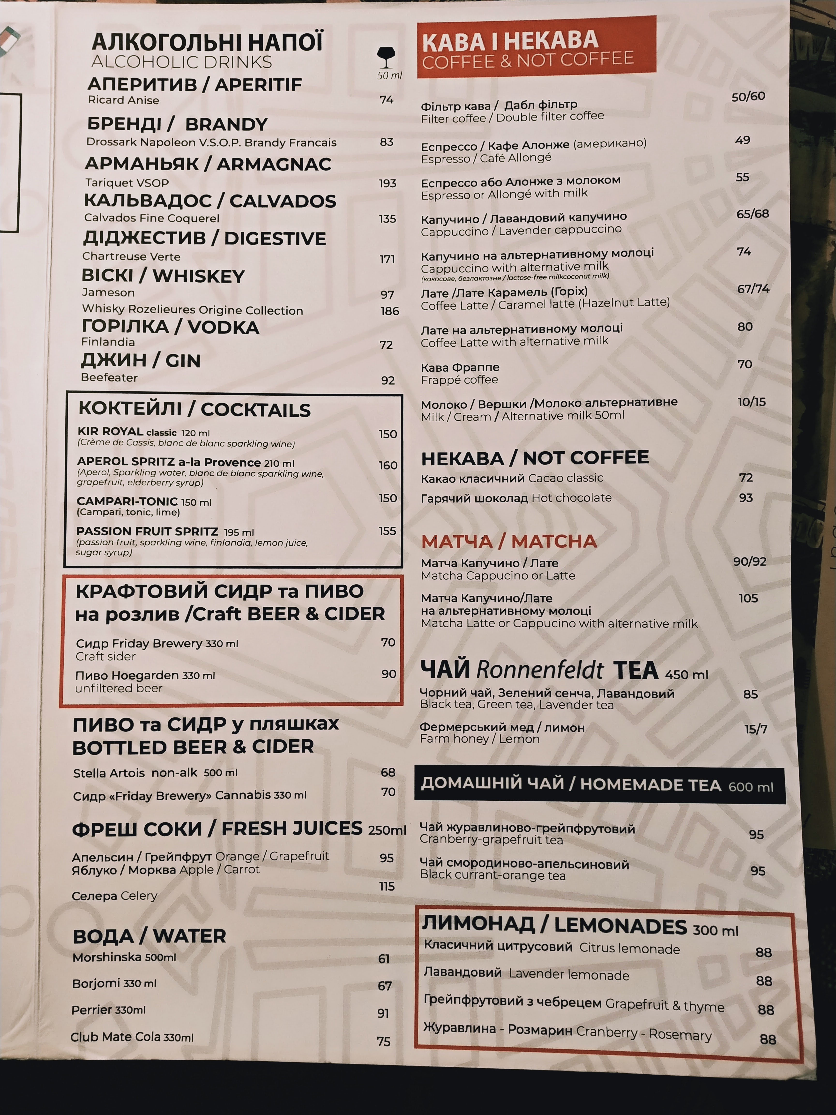 Très Branché menu 1