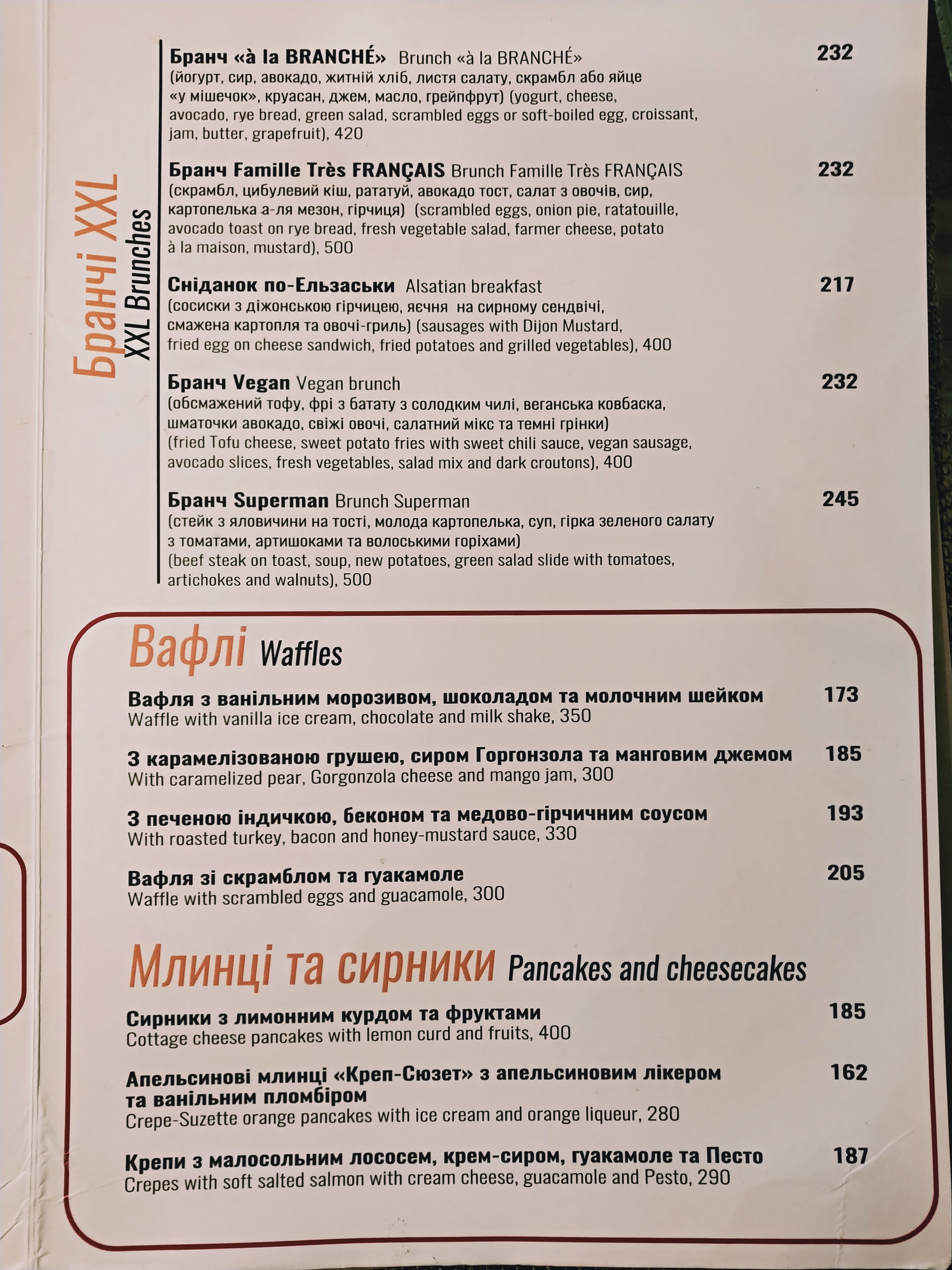 Très Branché menu 3