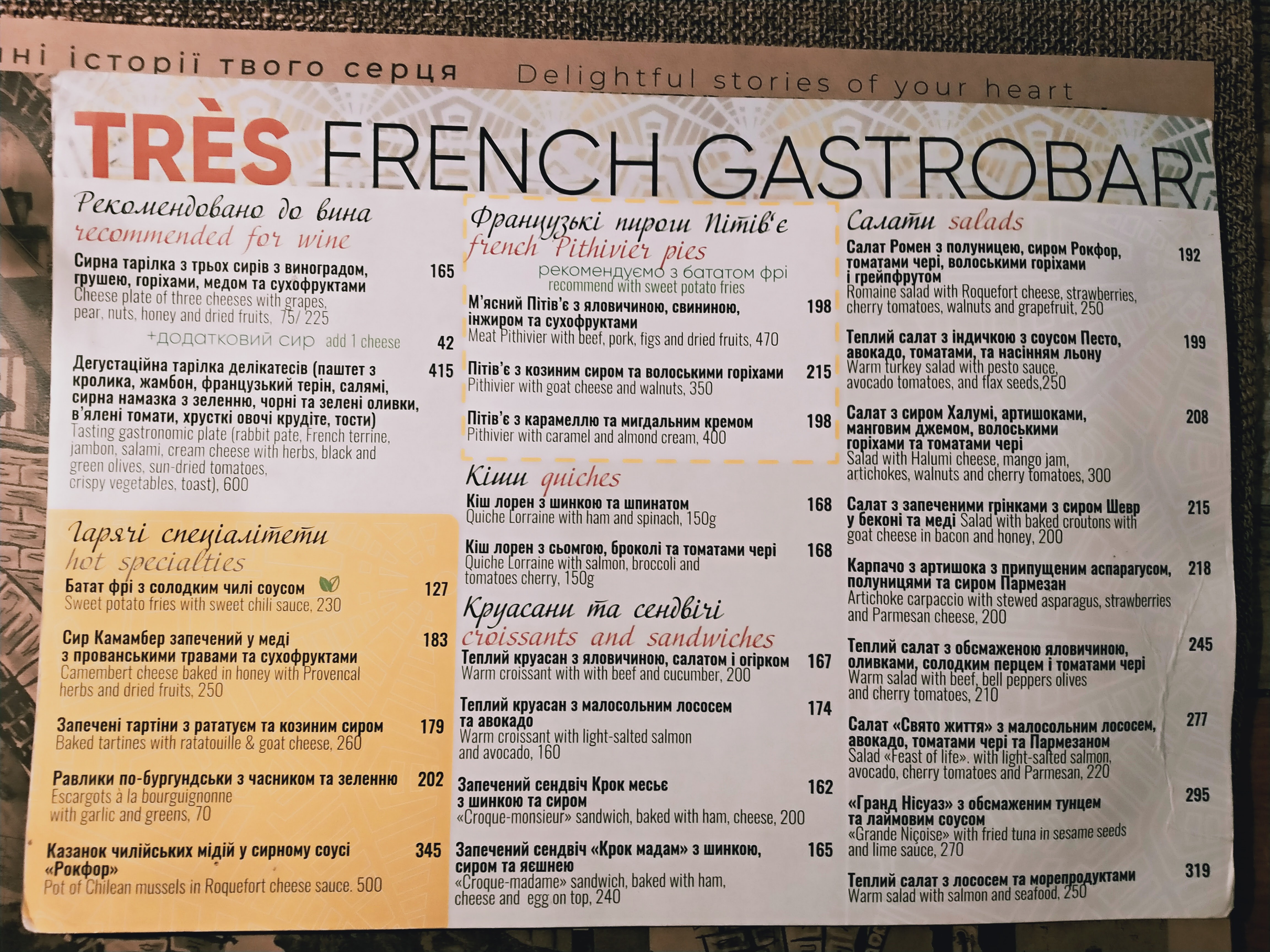 Très Branché menu 4