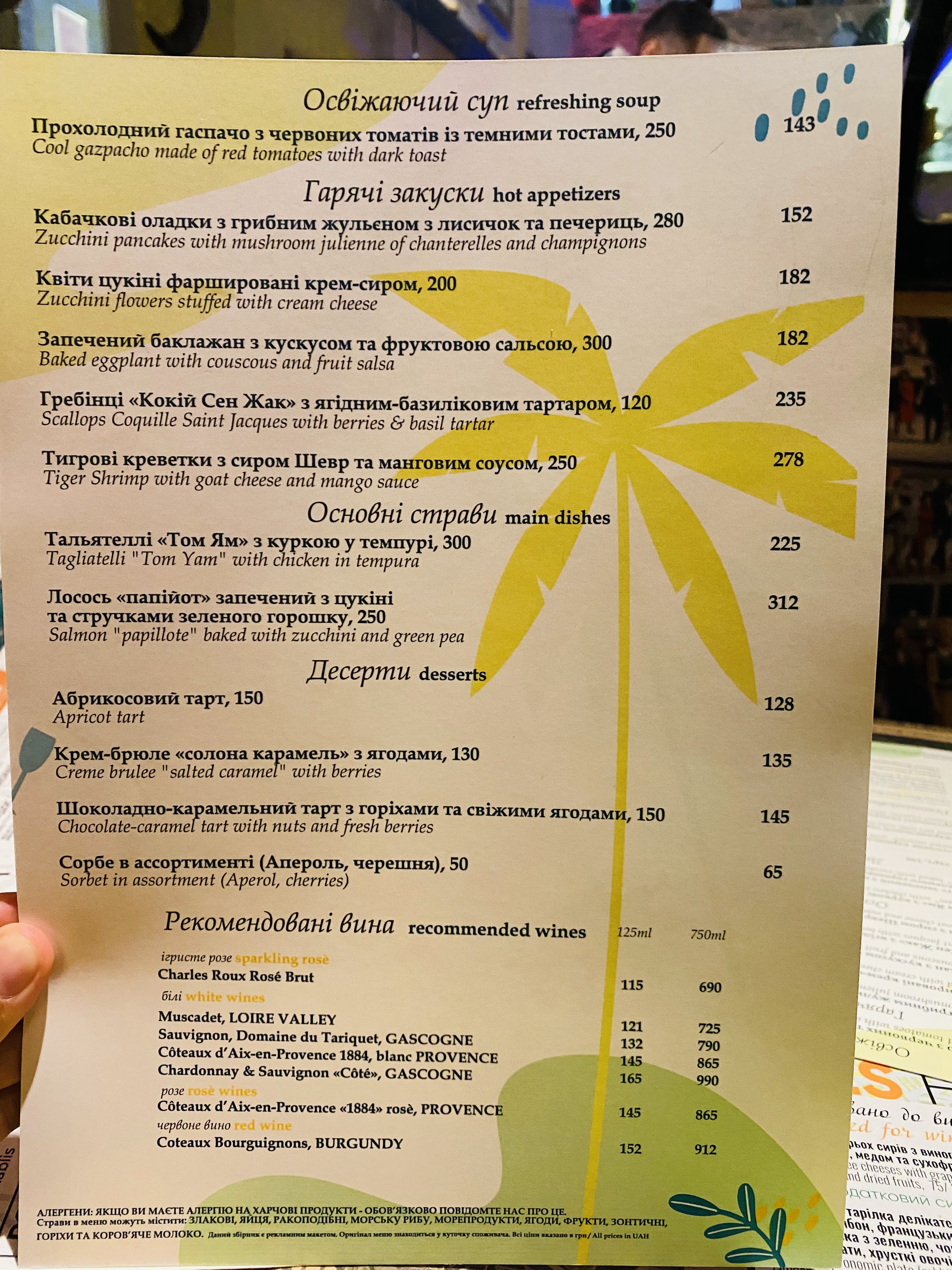 Très Branché menu 6