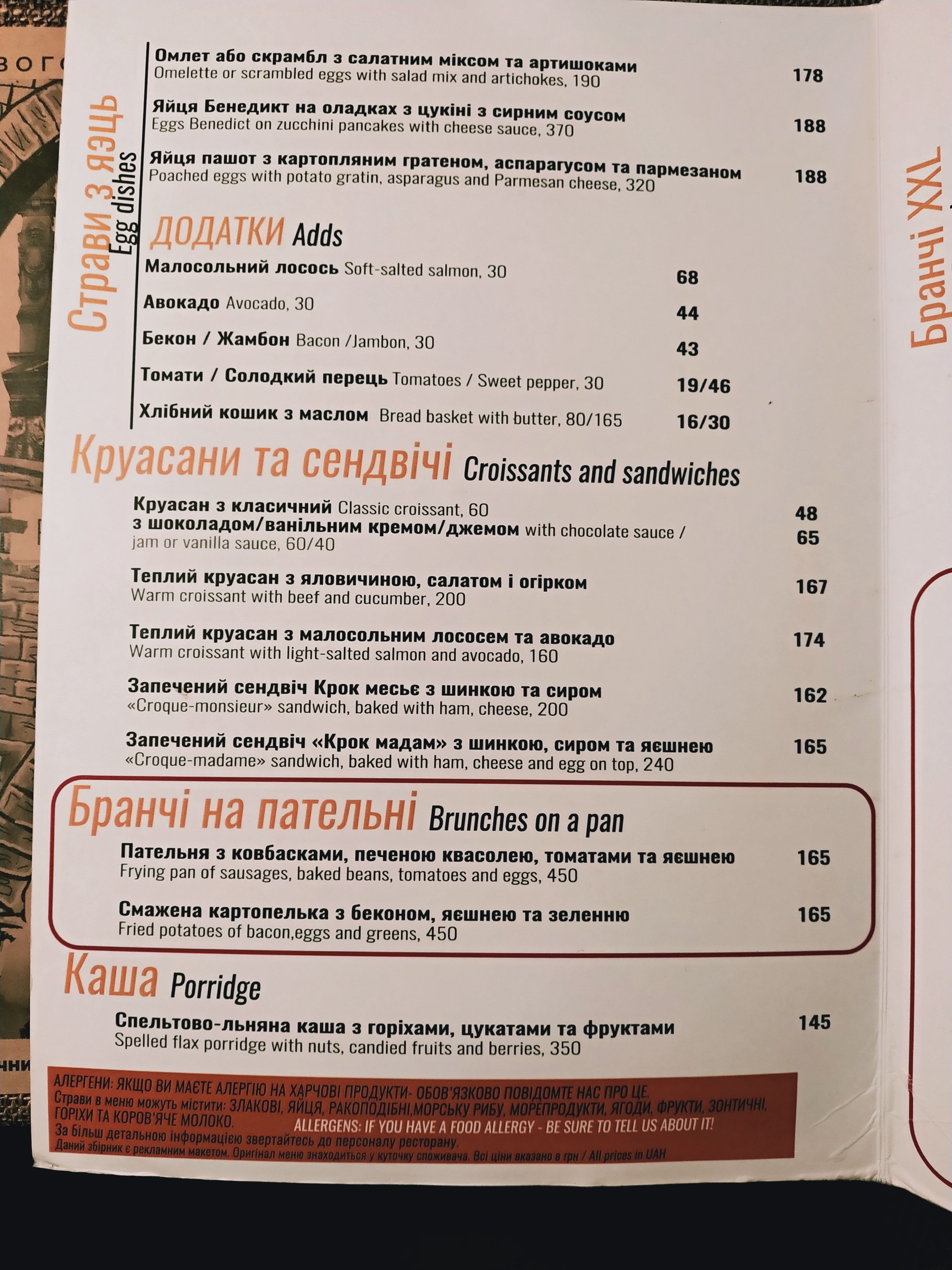 Très Branché menu 7