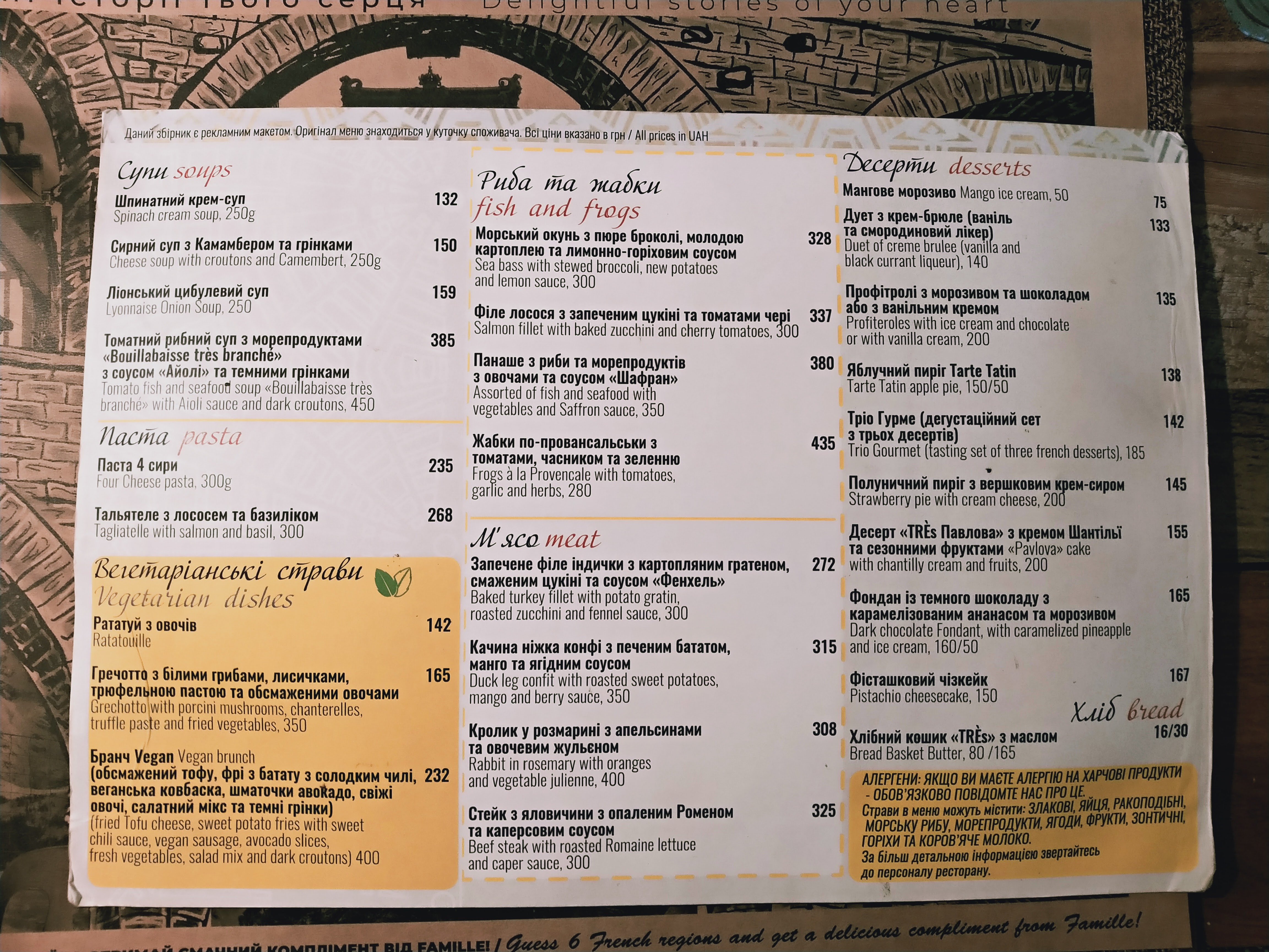 Très Branché menu 8