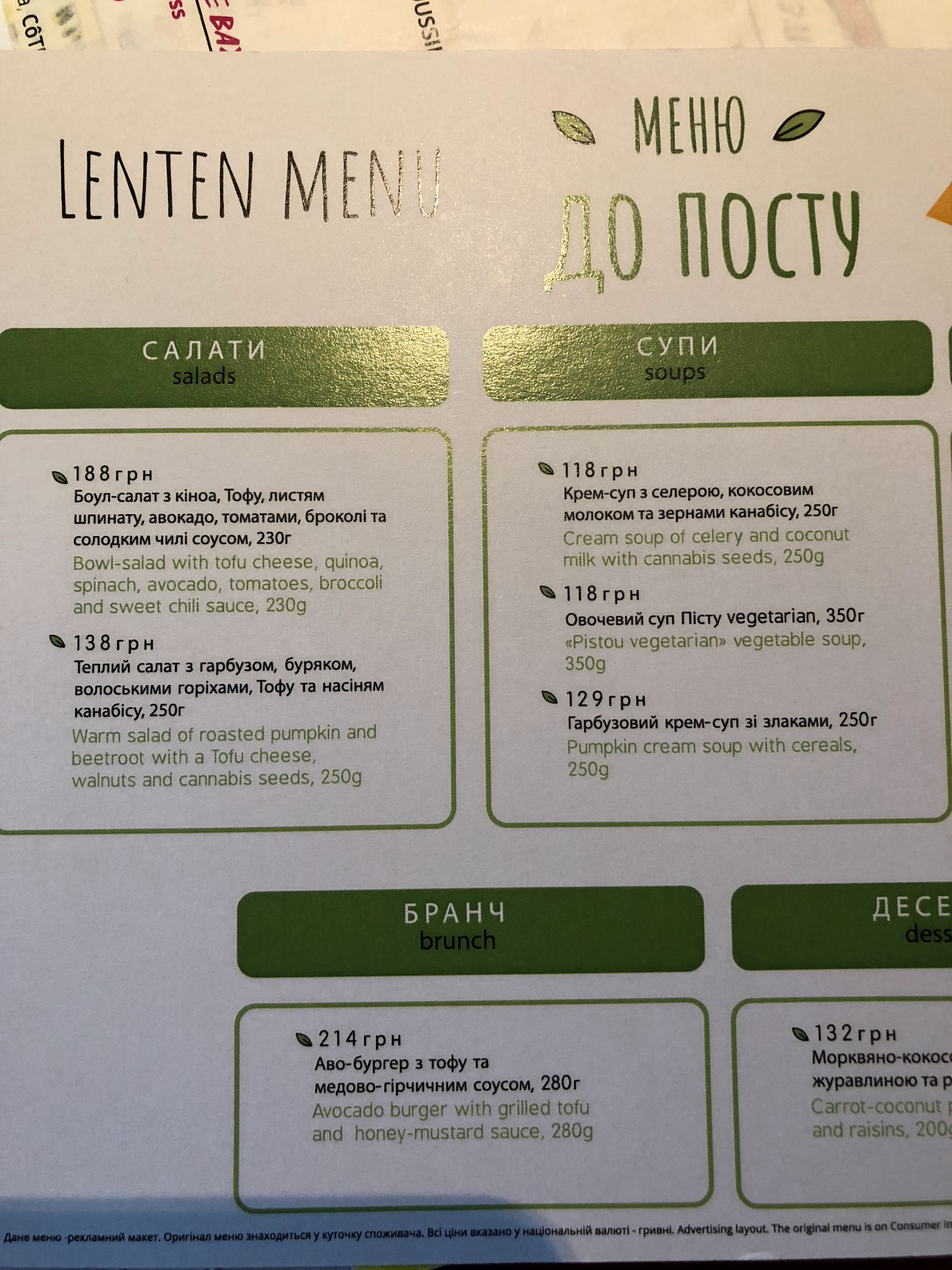 Très Branché menu 11