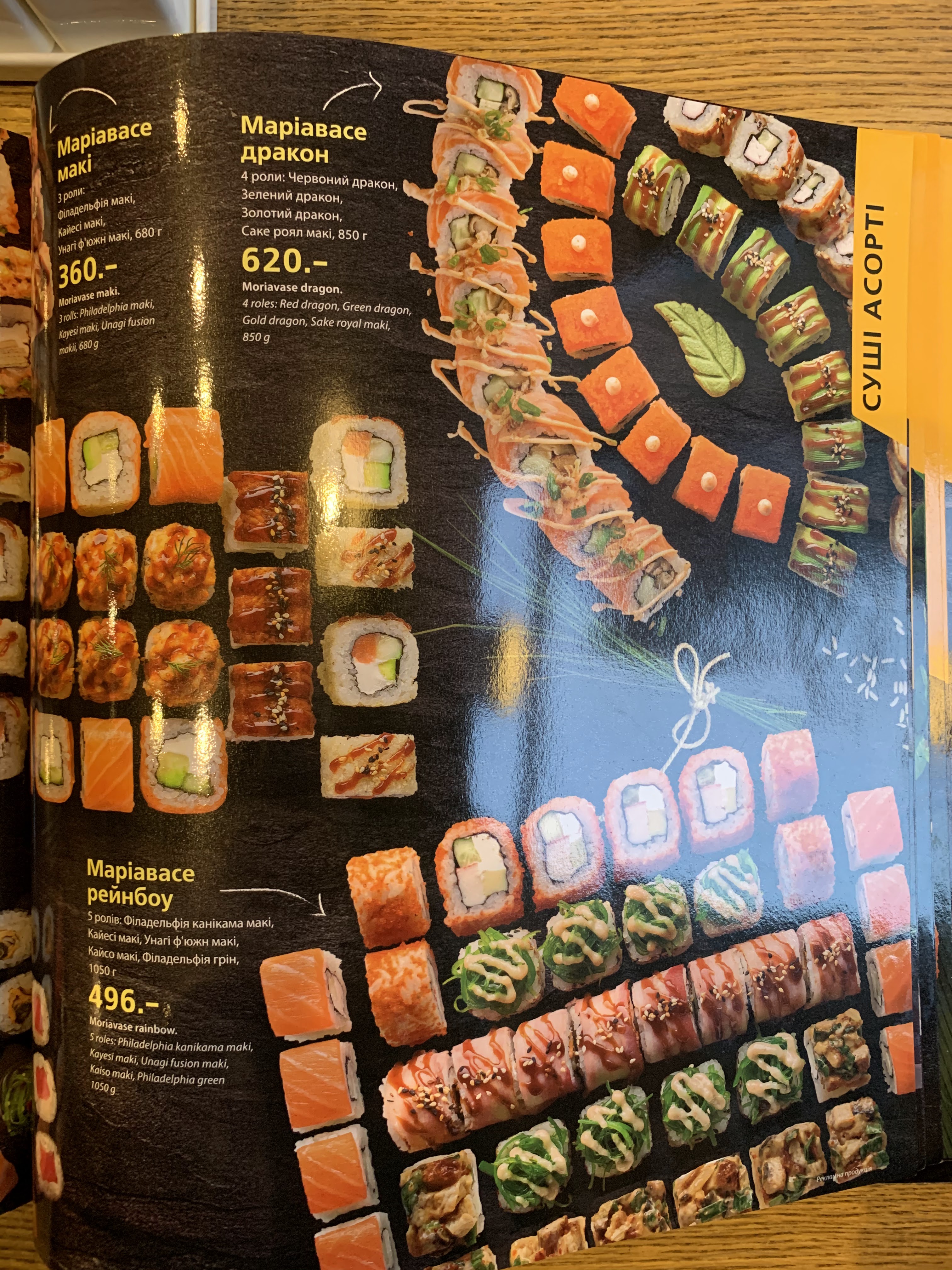 Eurasia menu 3
