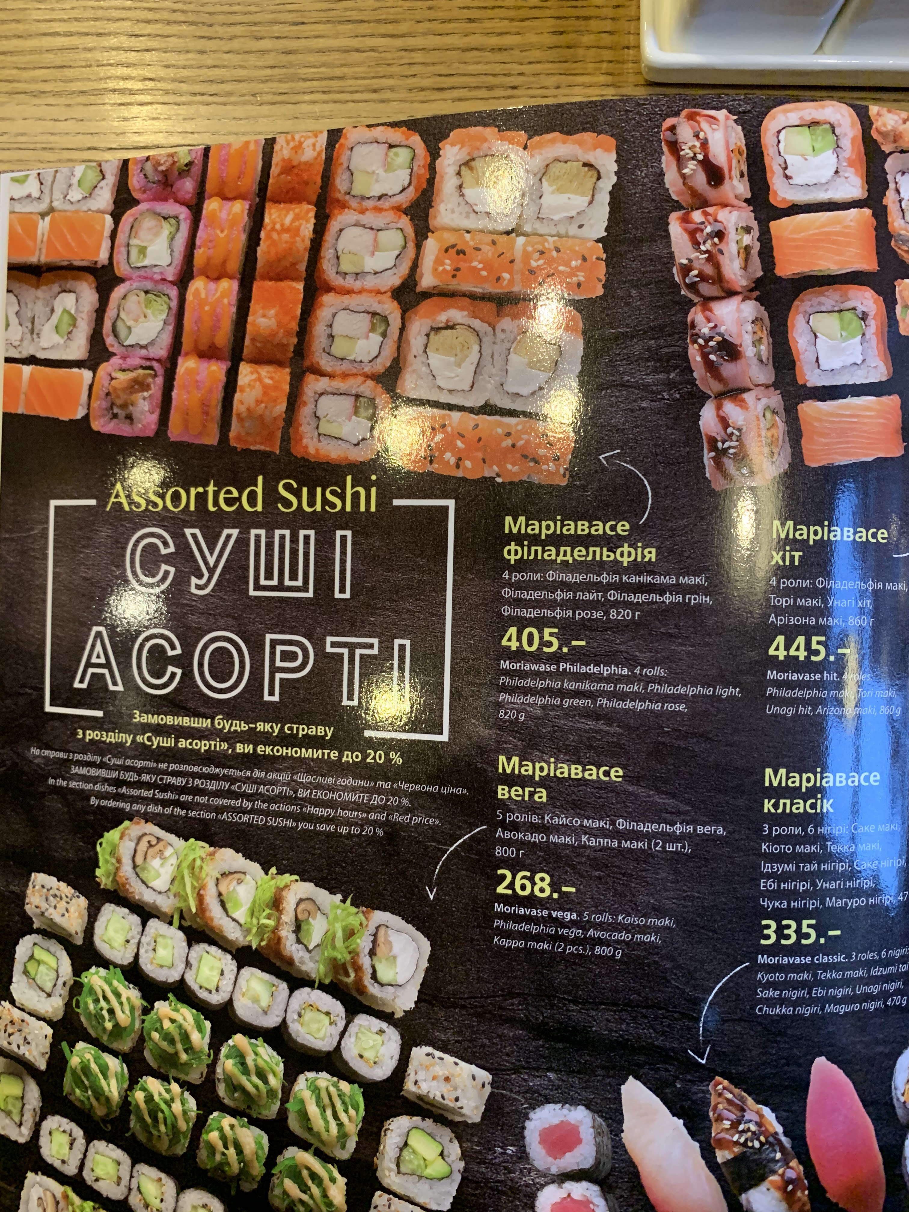 Eurasia menu 4