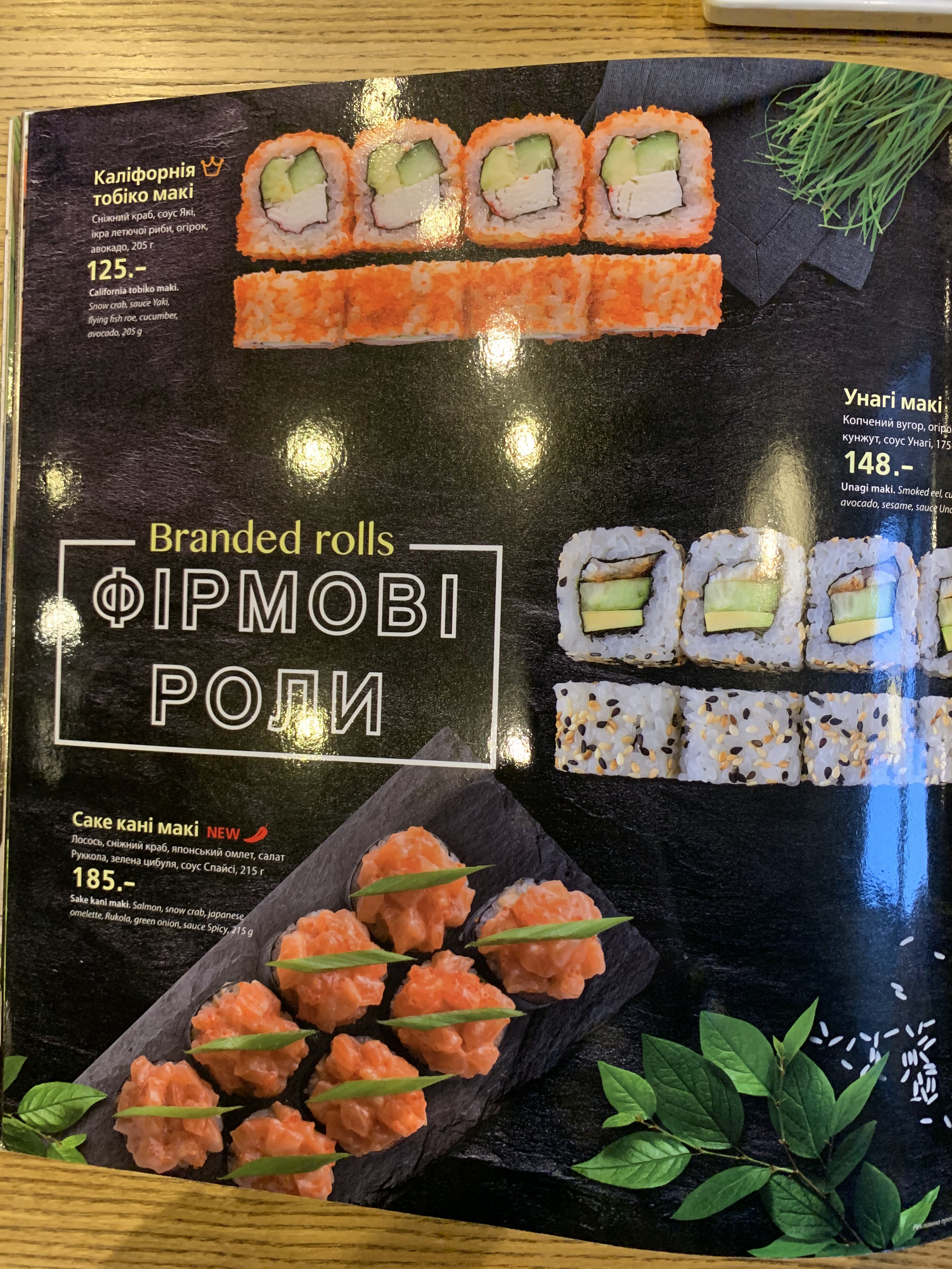 Eurasia menu 5