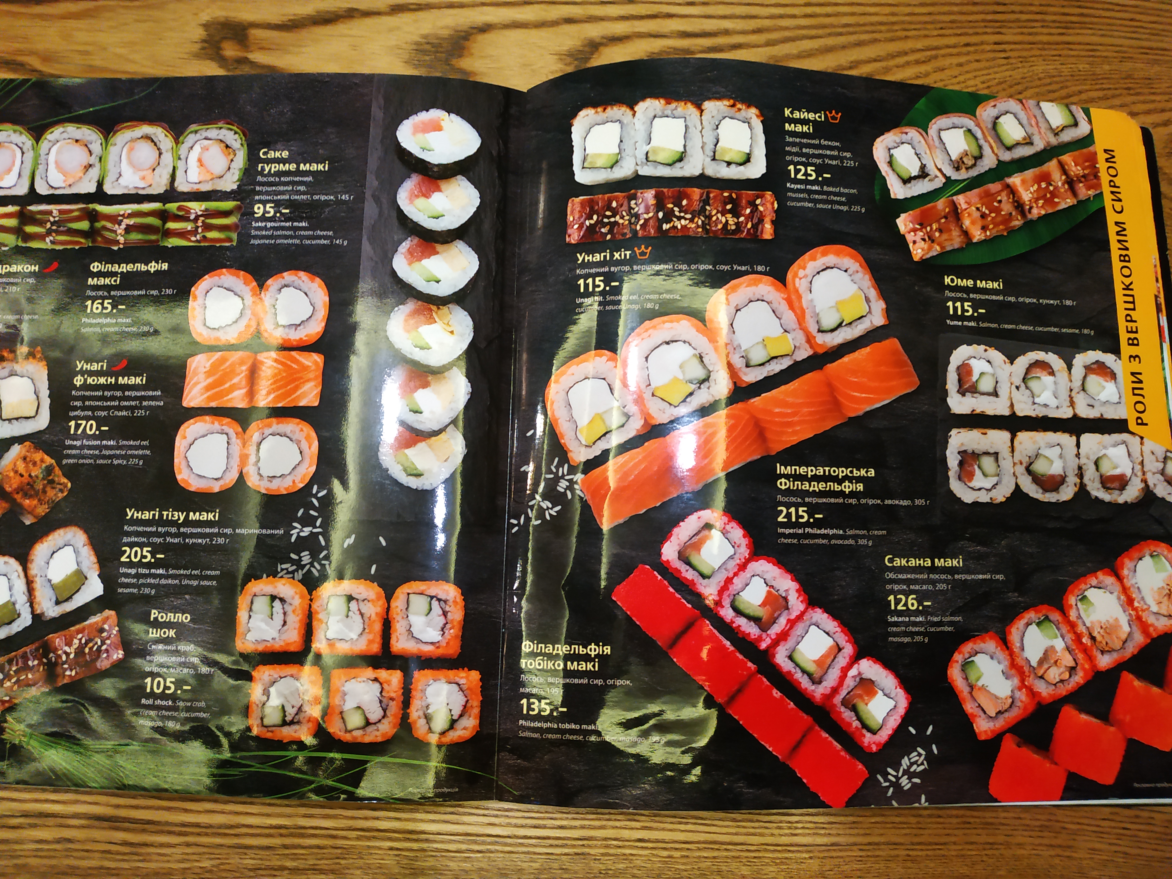 Eurasia menu 7