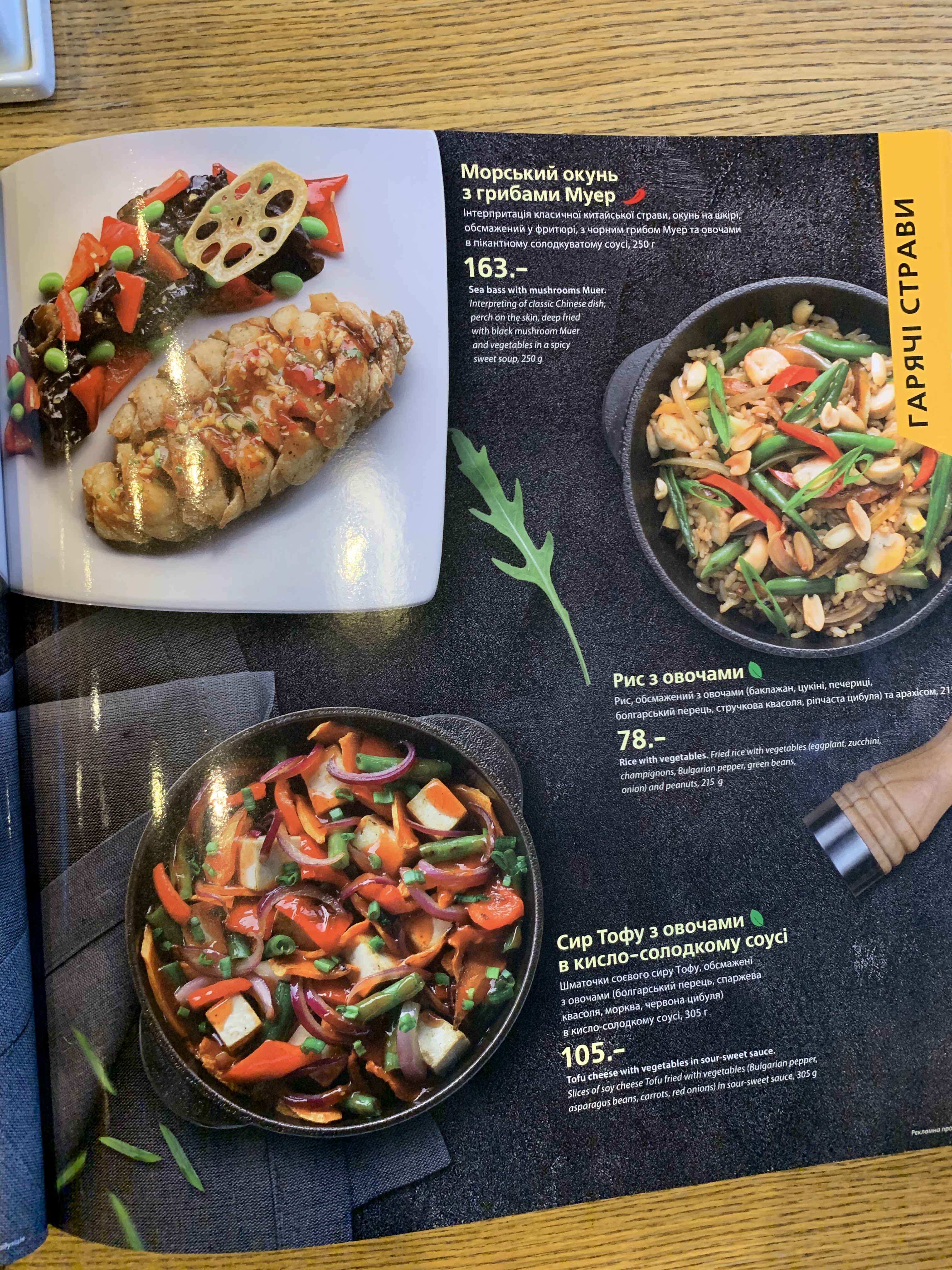 Eurasia menu 8
