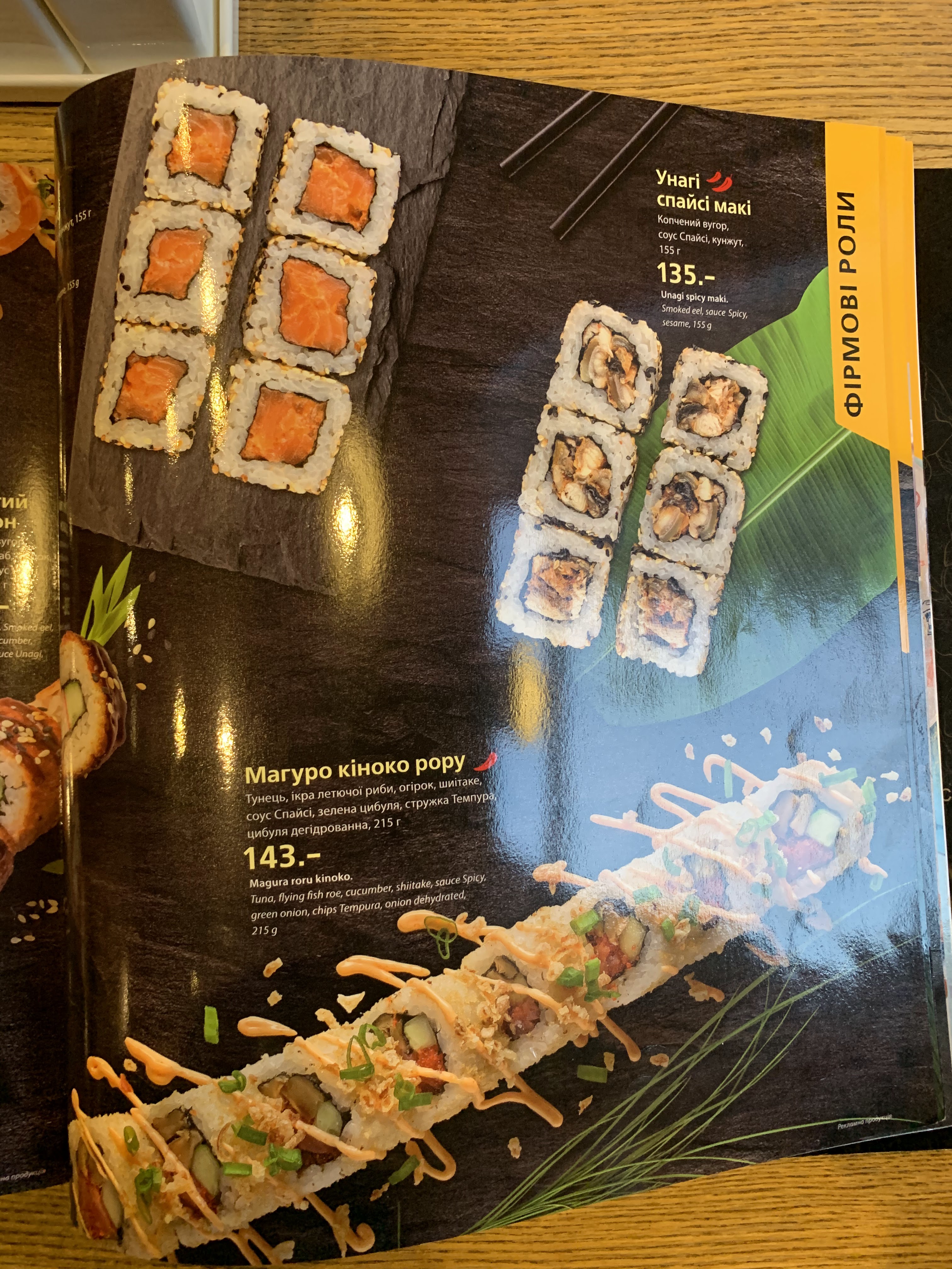 Eurasia menu 9