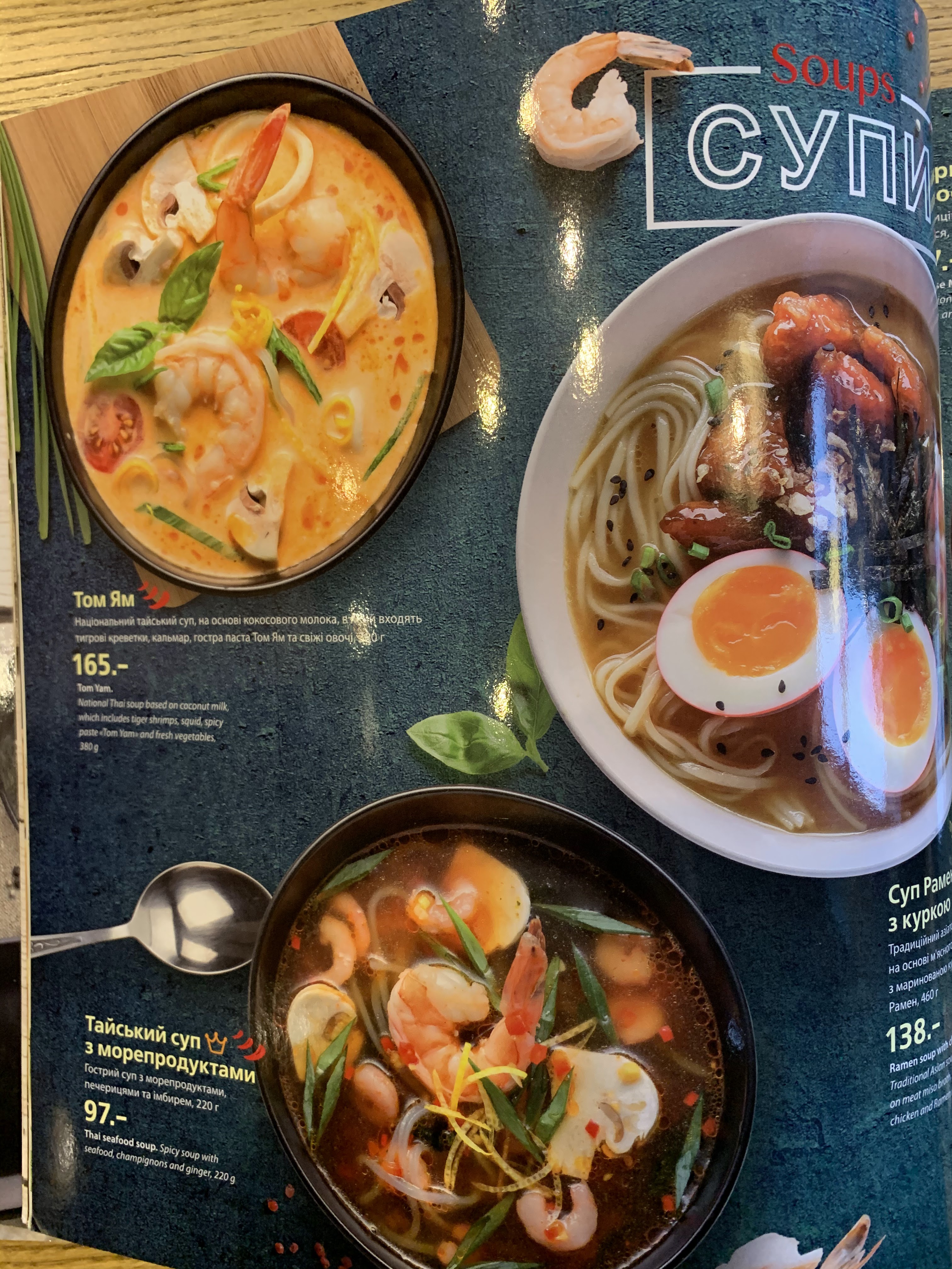 Eurasia menu 10