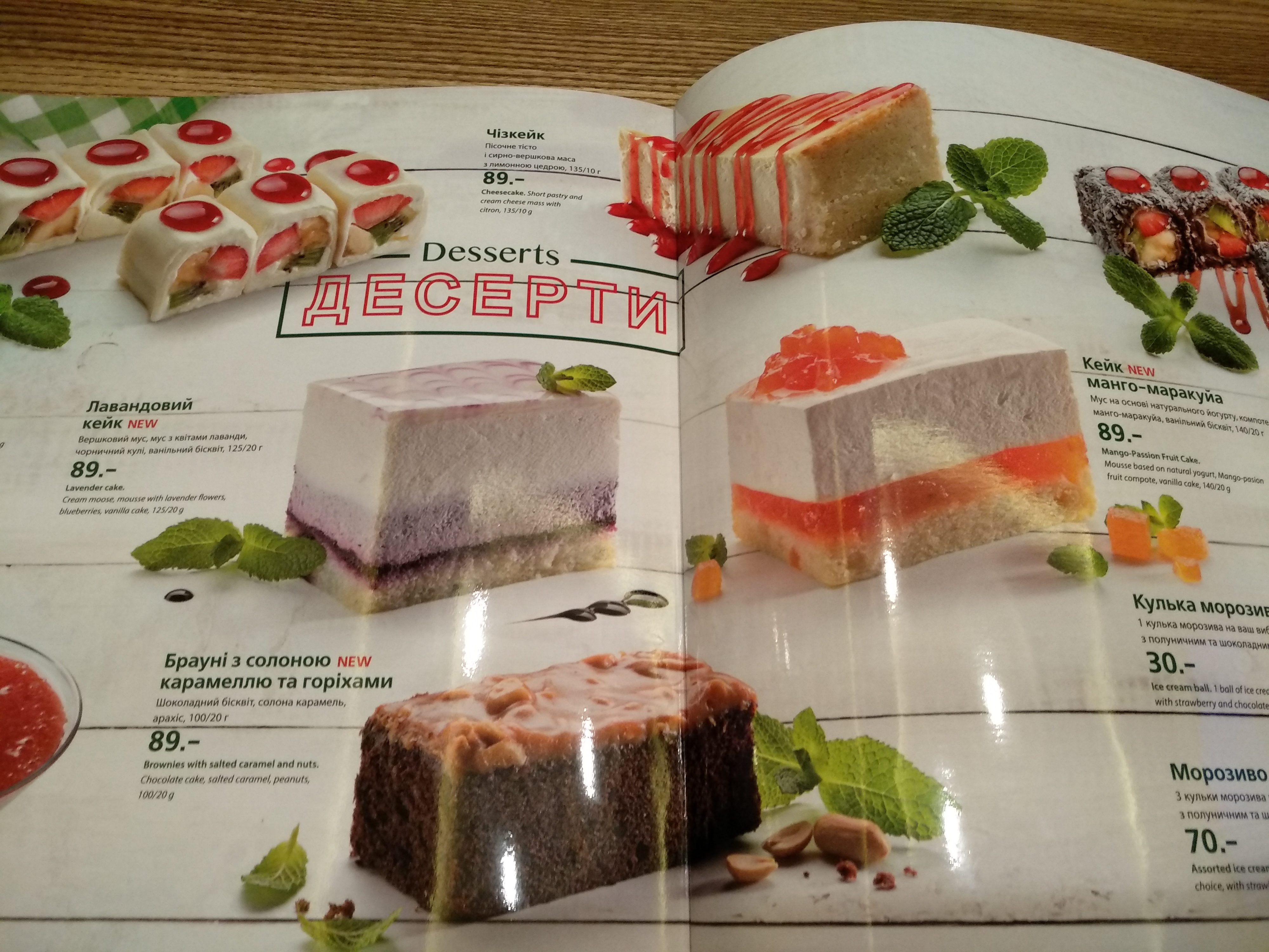 Eurasia menu 11