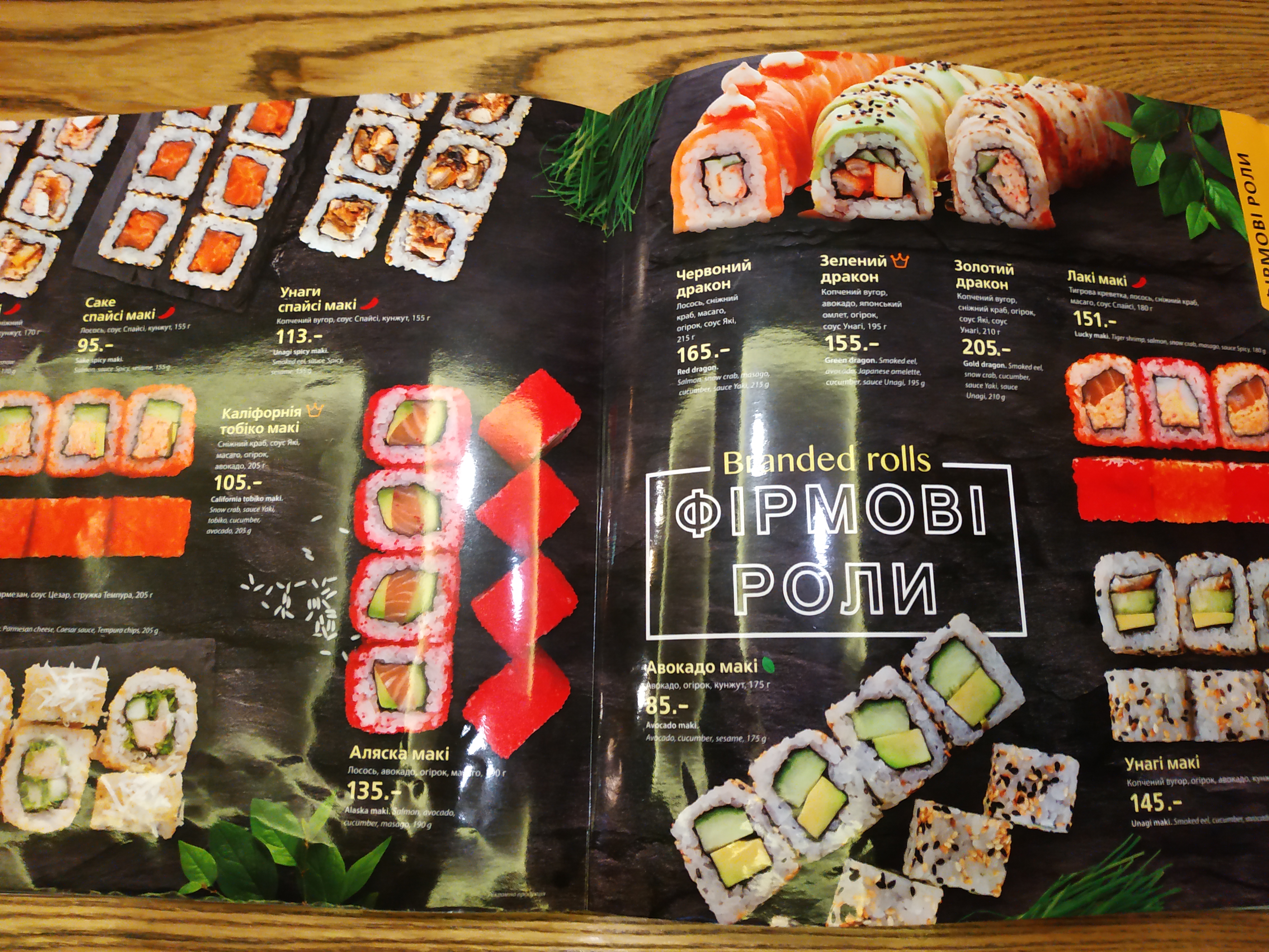 Eurasia menu 12