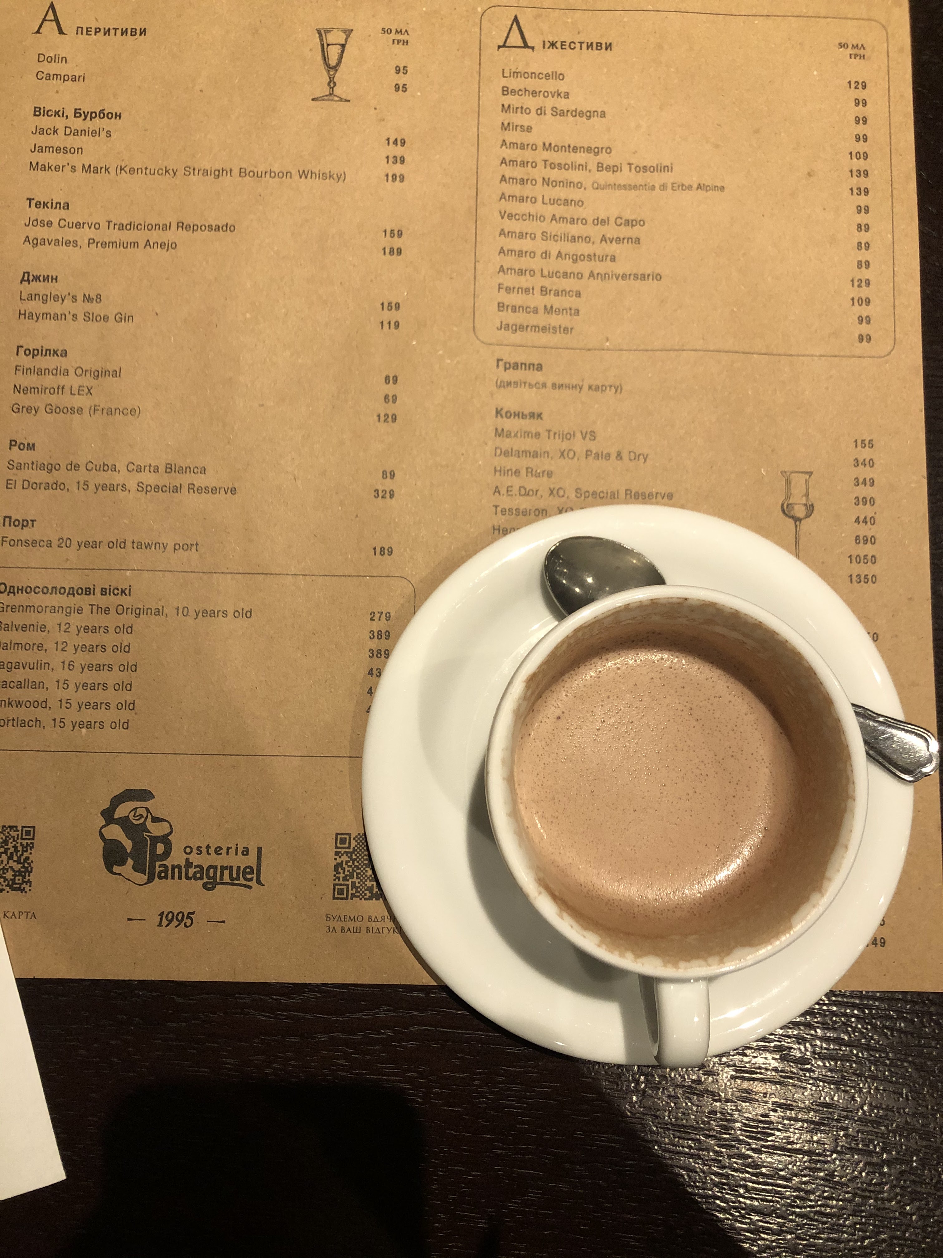 Osteria Pantagruel menu 1