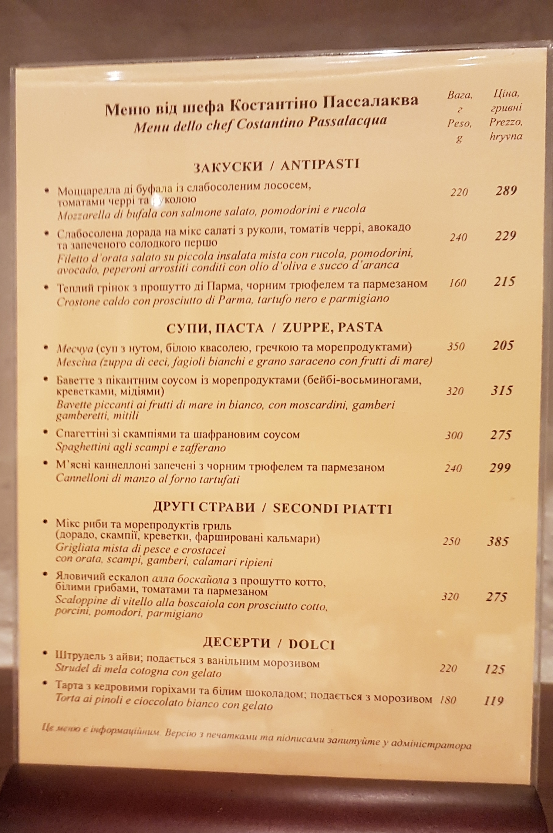 Osteria Pantagruel menu 2