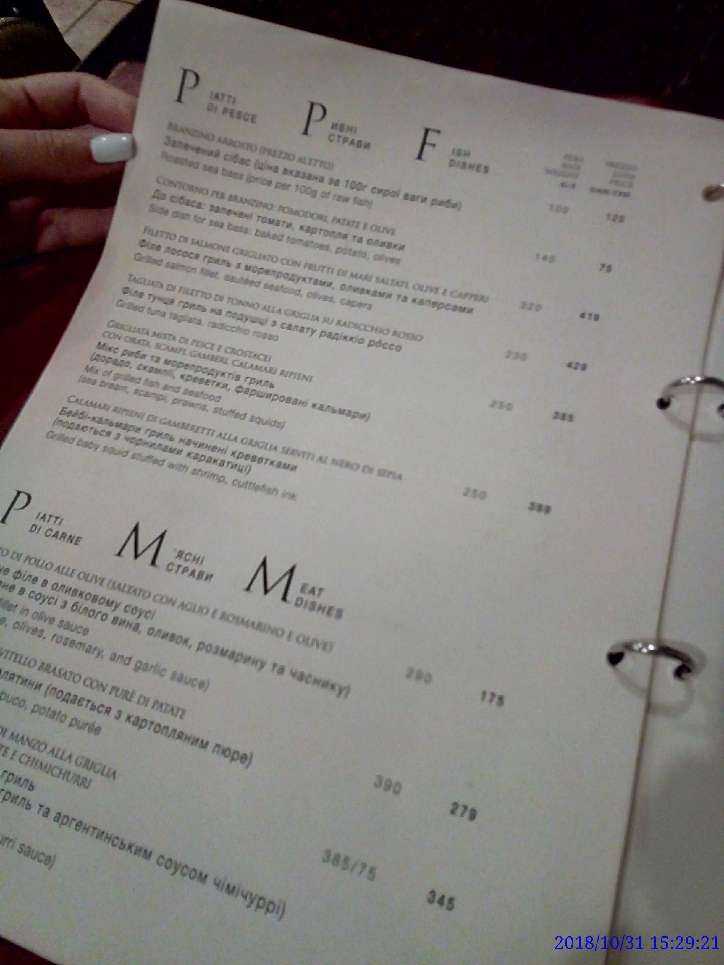 Osteria Pantagruel menu 3