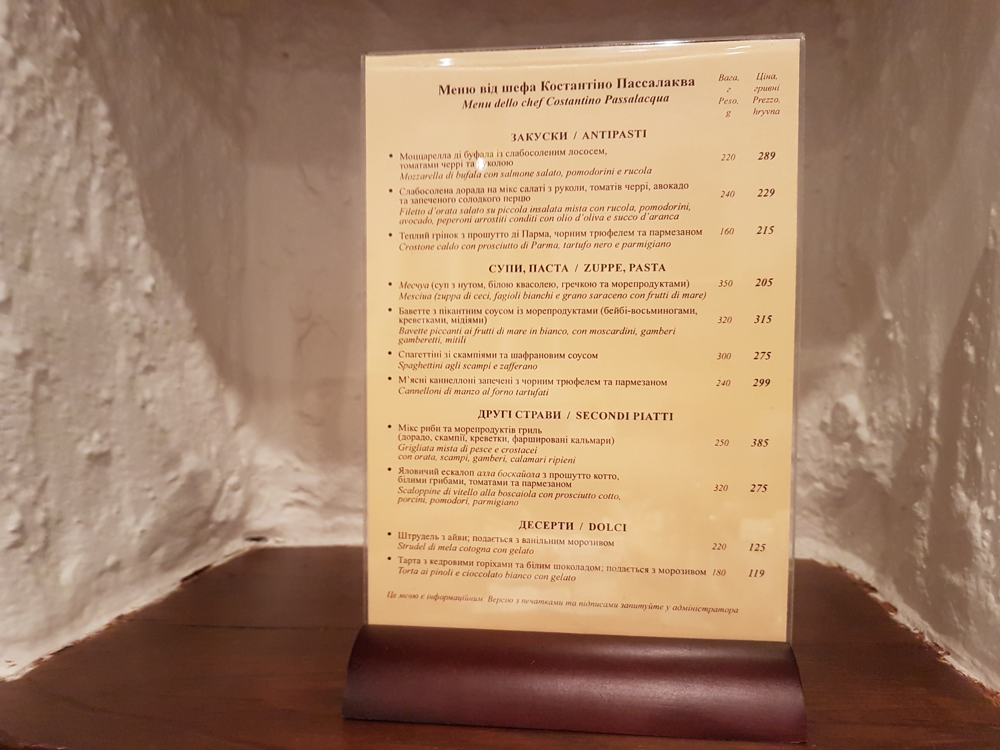 Osteria Pantagruel menu 4