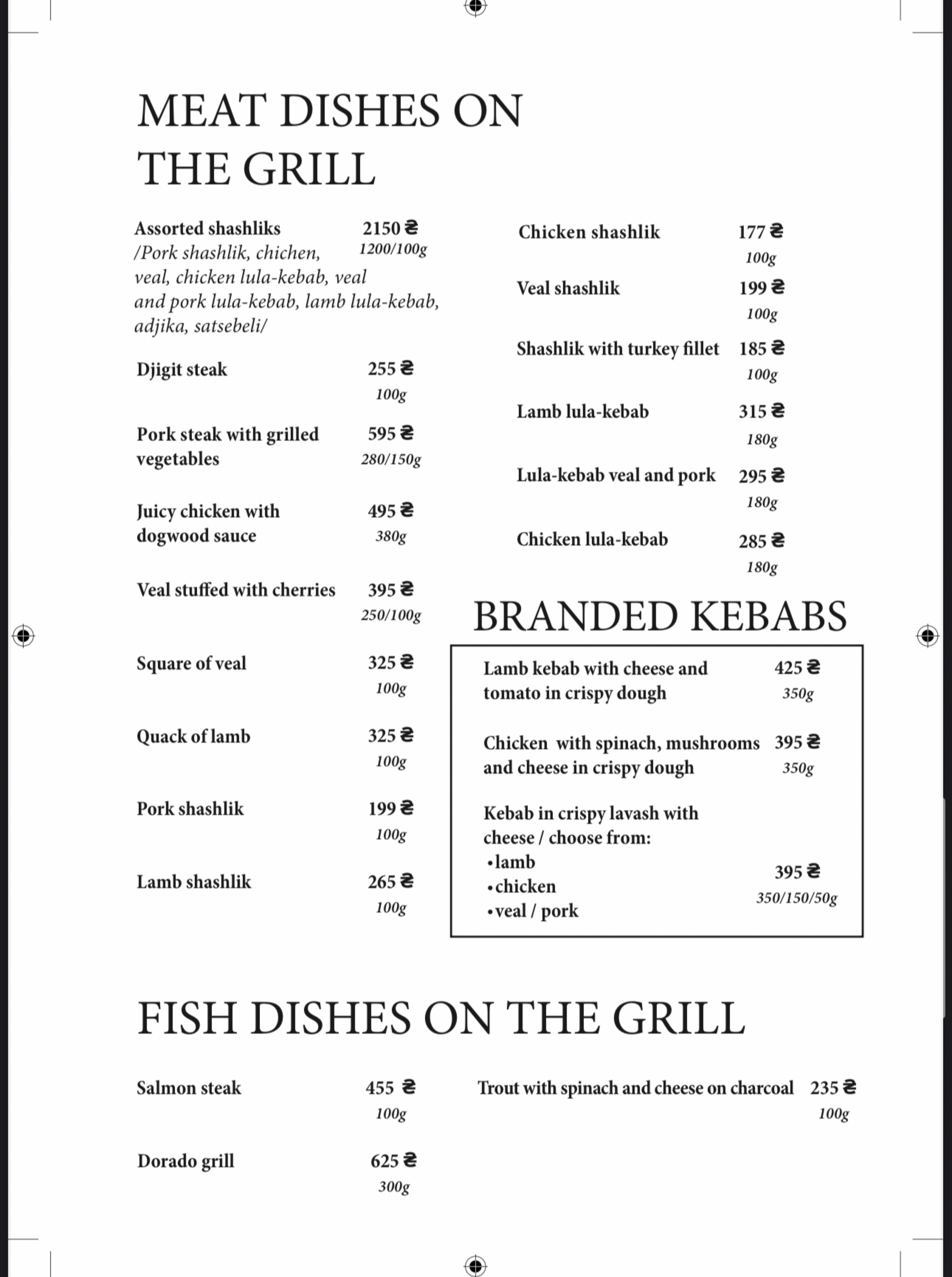 Sanatrelo menu 1