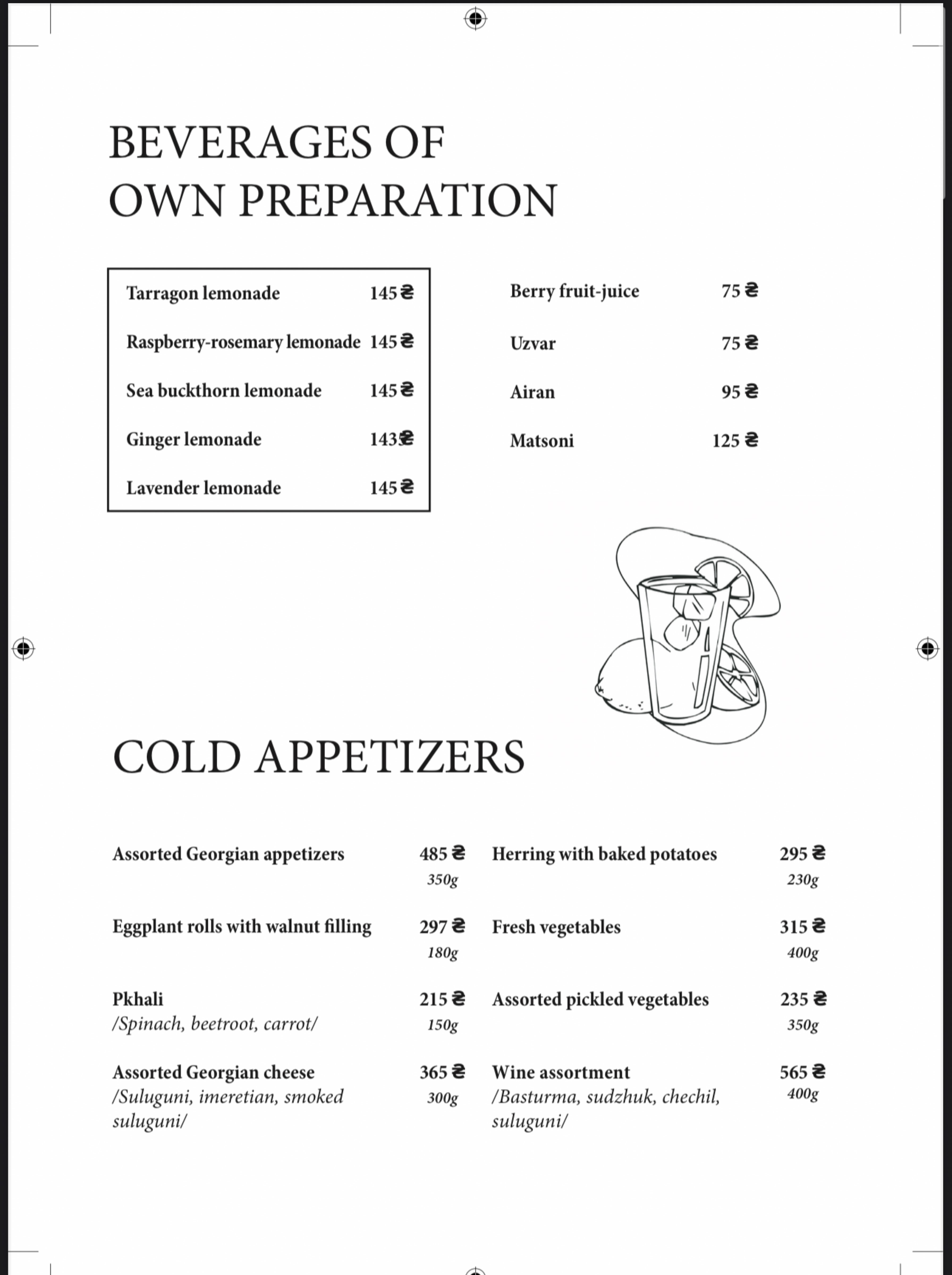Sanatrelo menu 5