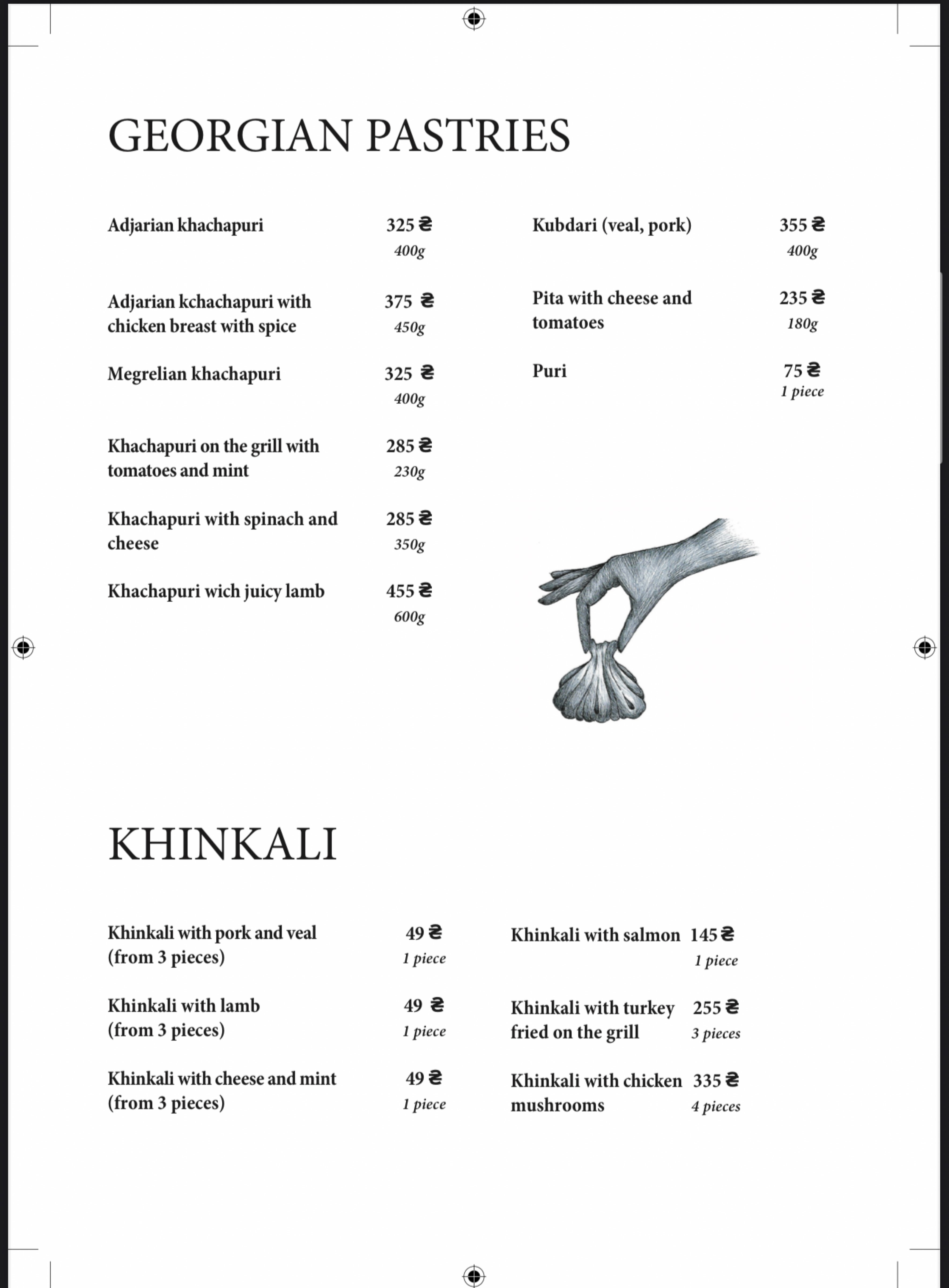 Sanatrelo menu 7