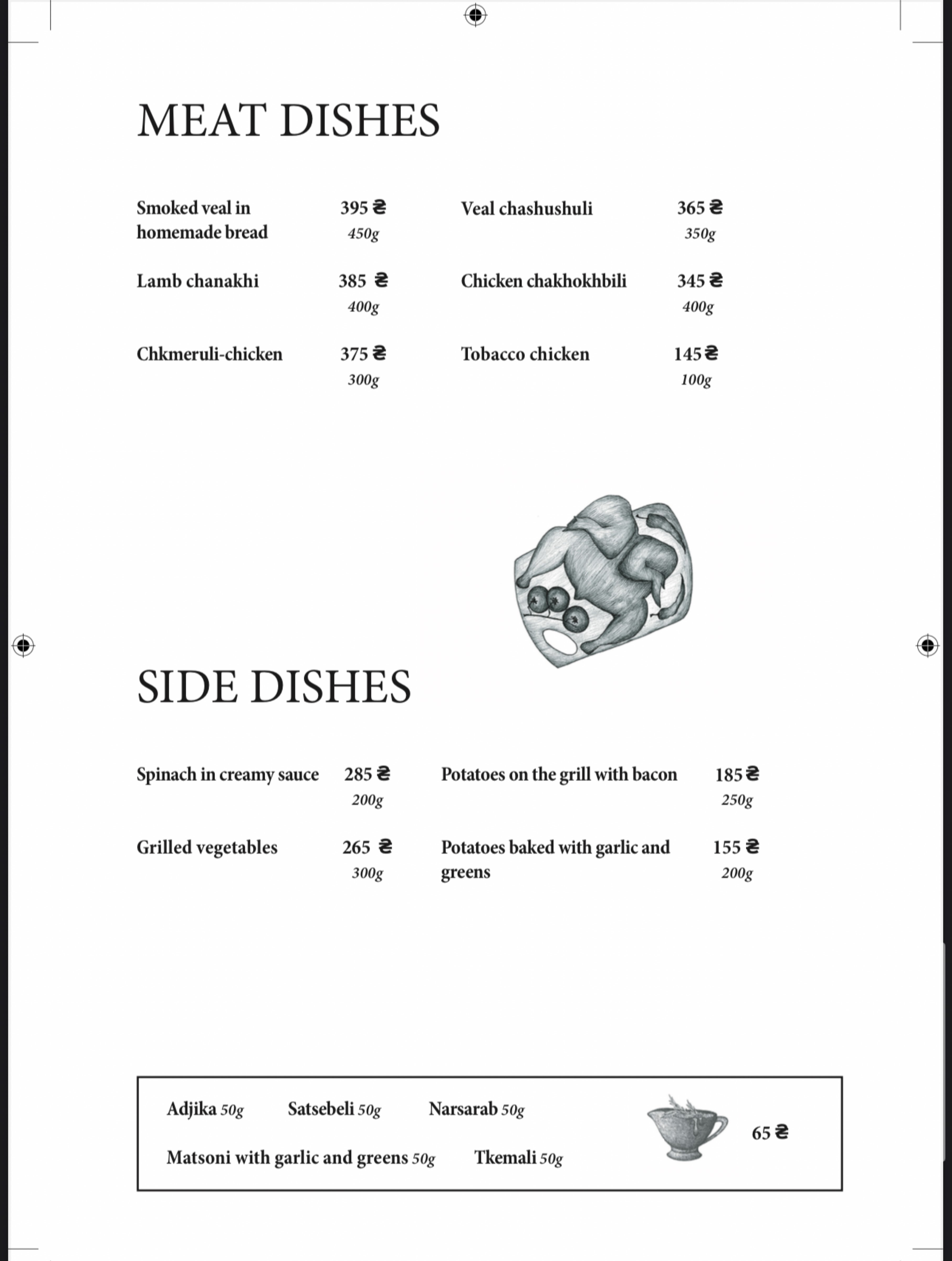 Sanatrelo menu 10