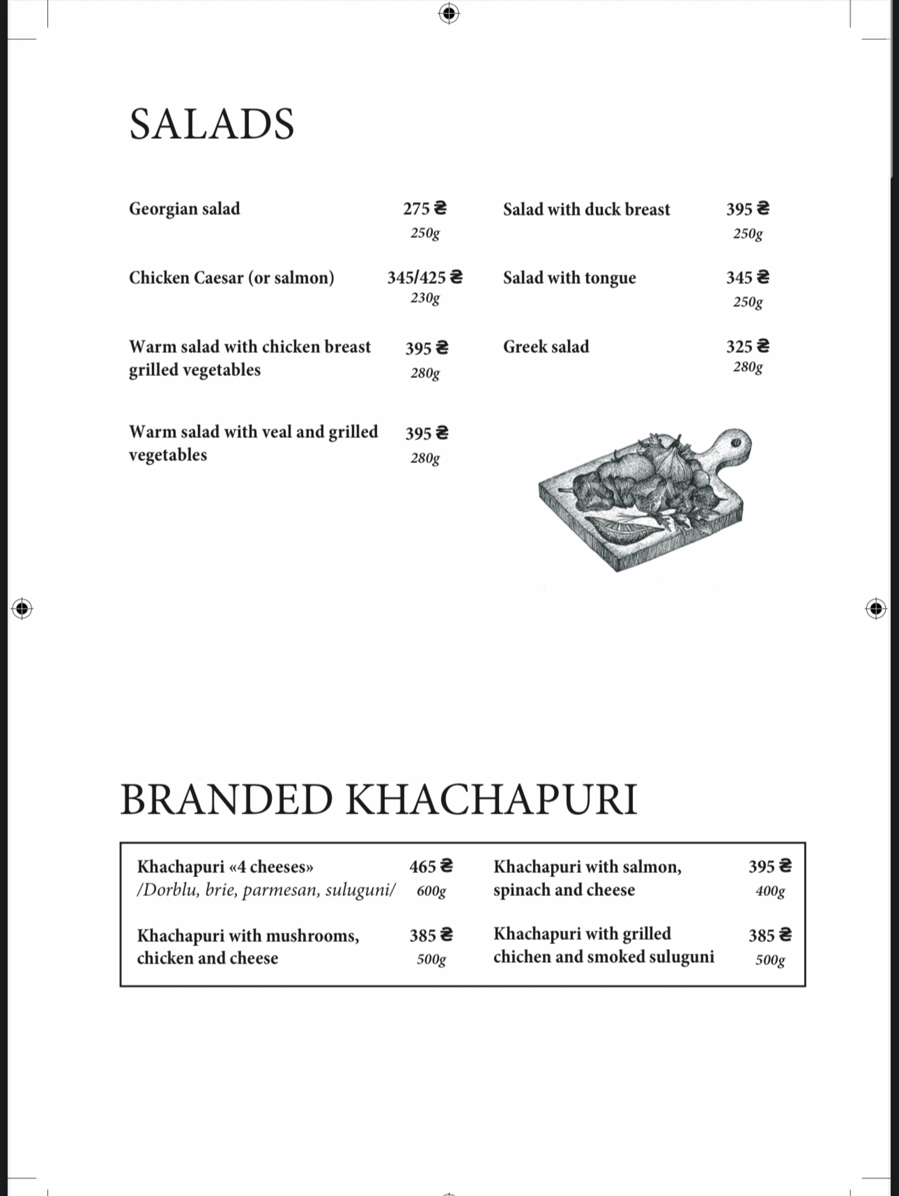 Sanatrelo menu 12